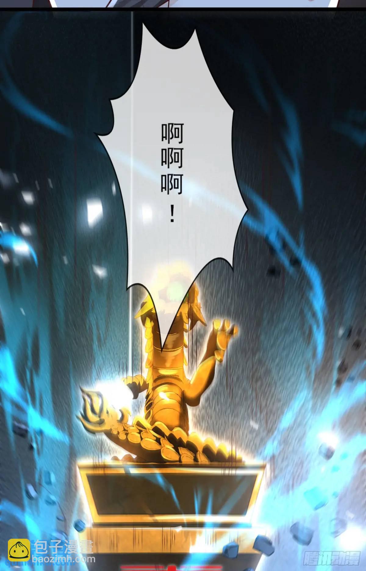 053-番天印下火葬场(1/2)-第53话