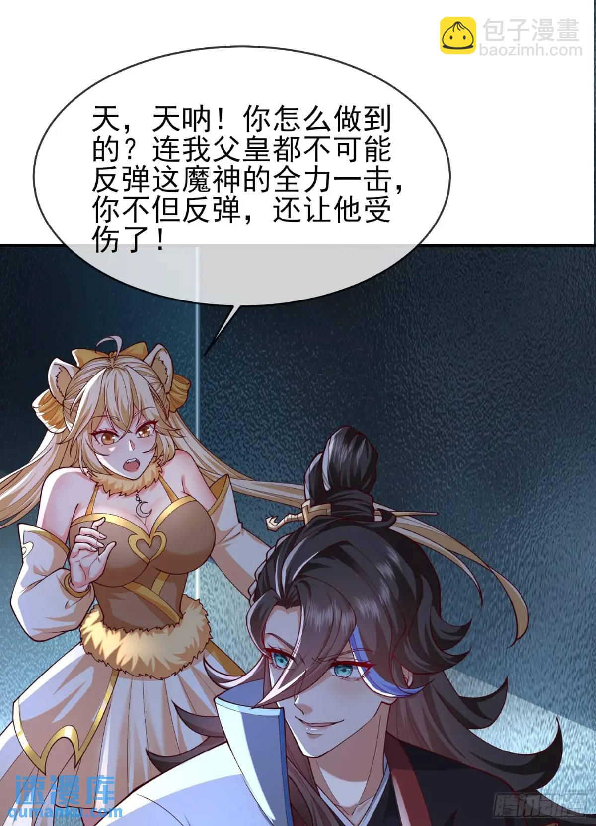 053-番天印下火葬场(1/2)-第53话