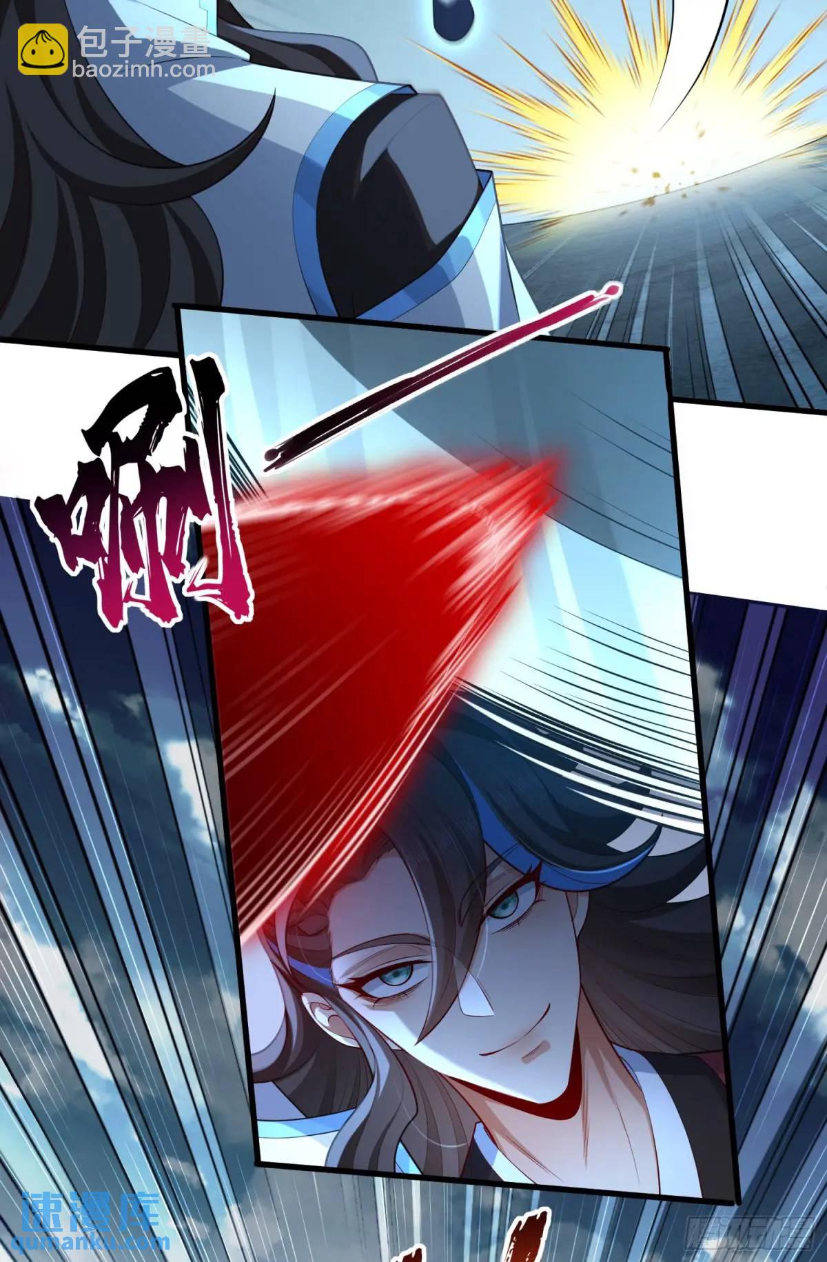 055-挑拨离间，兄弟嫌隙(1/2)-第55话