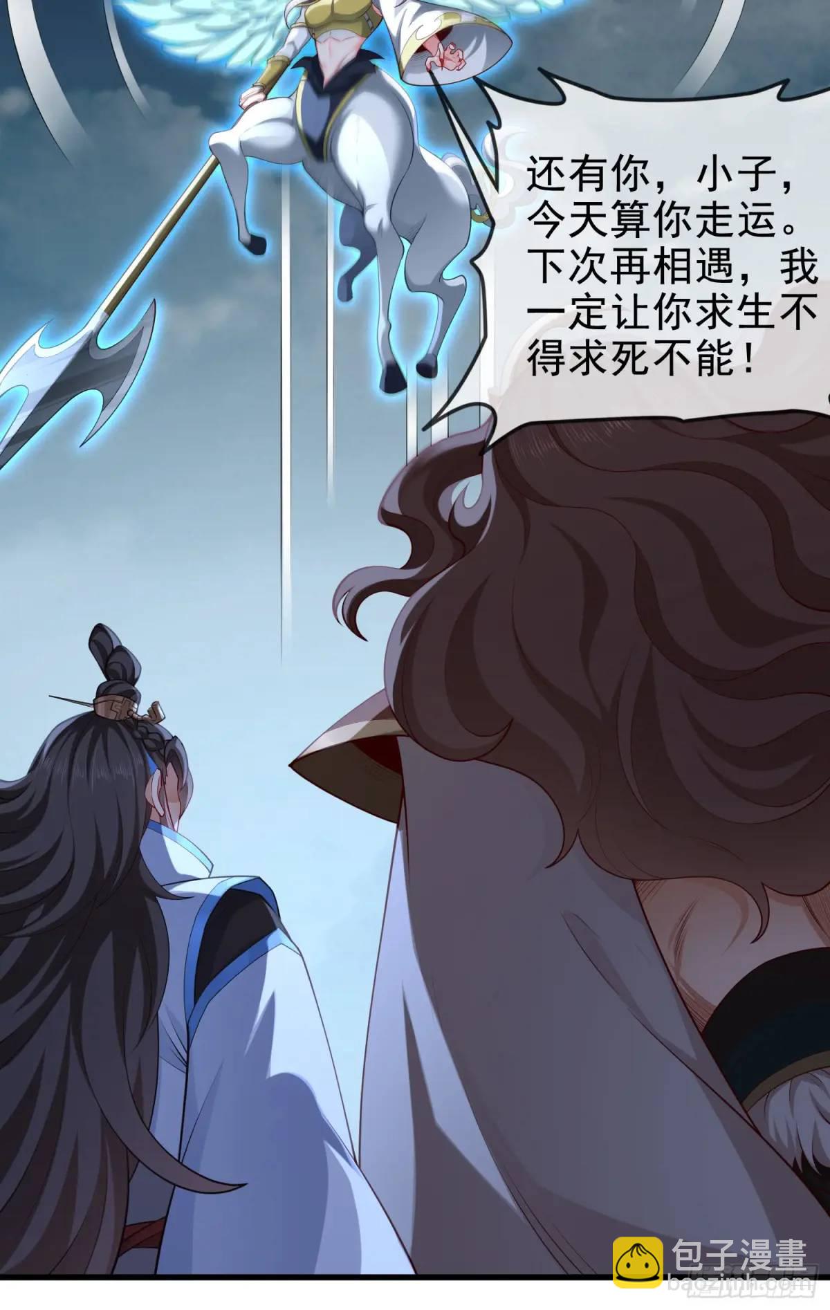 055-挑拨离间，兄弟嫌隙(1/2)-第55话