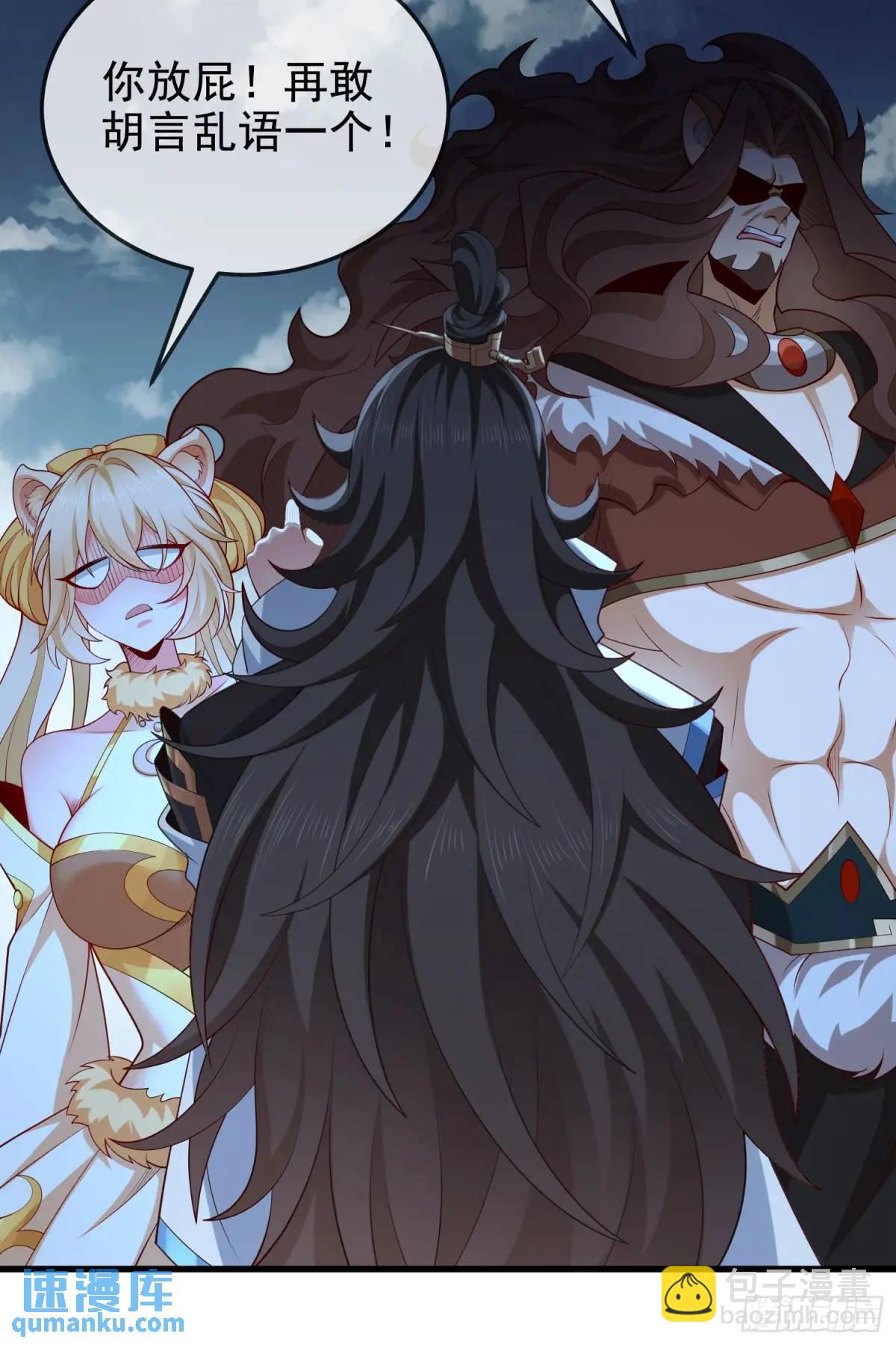 055-挑拨离间，兄弟嫌隙(1/2)-第55话