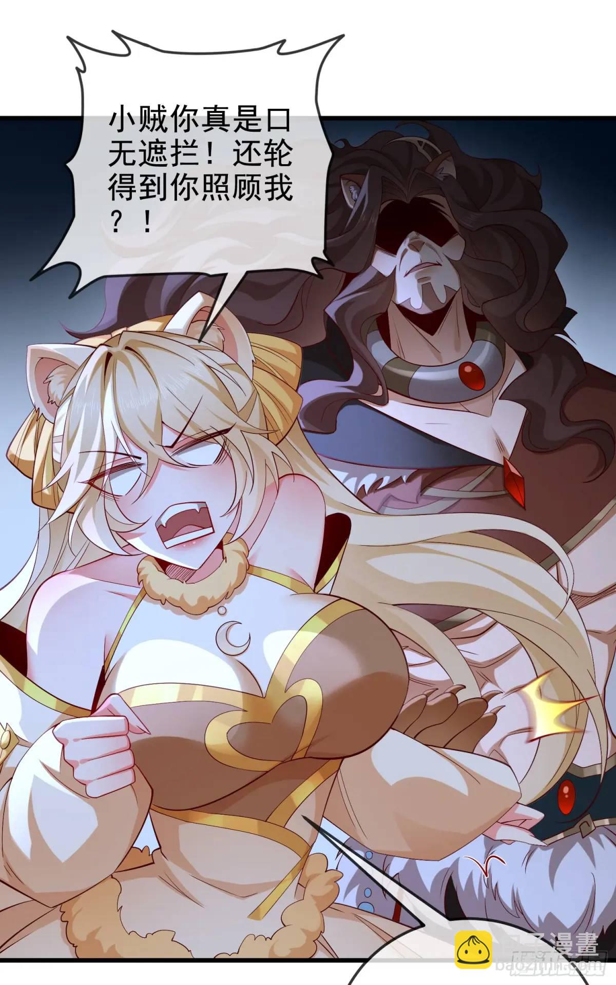 055-挑拨离间，兄弟嫌隙(1/2)-第55话