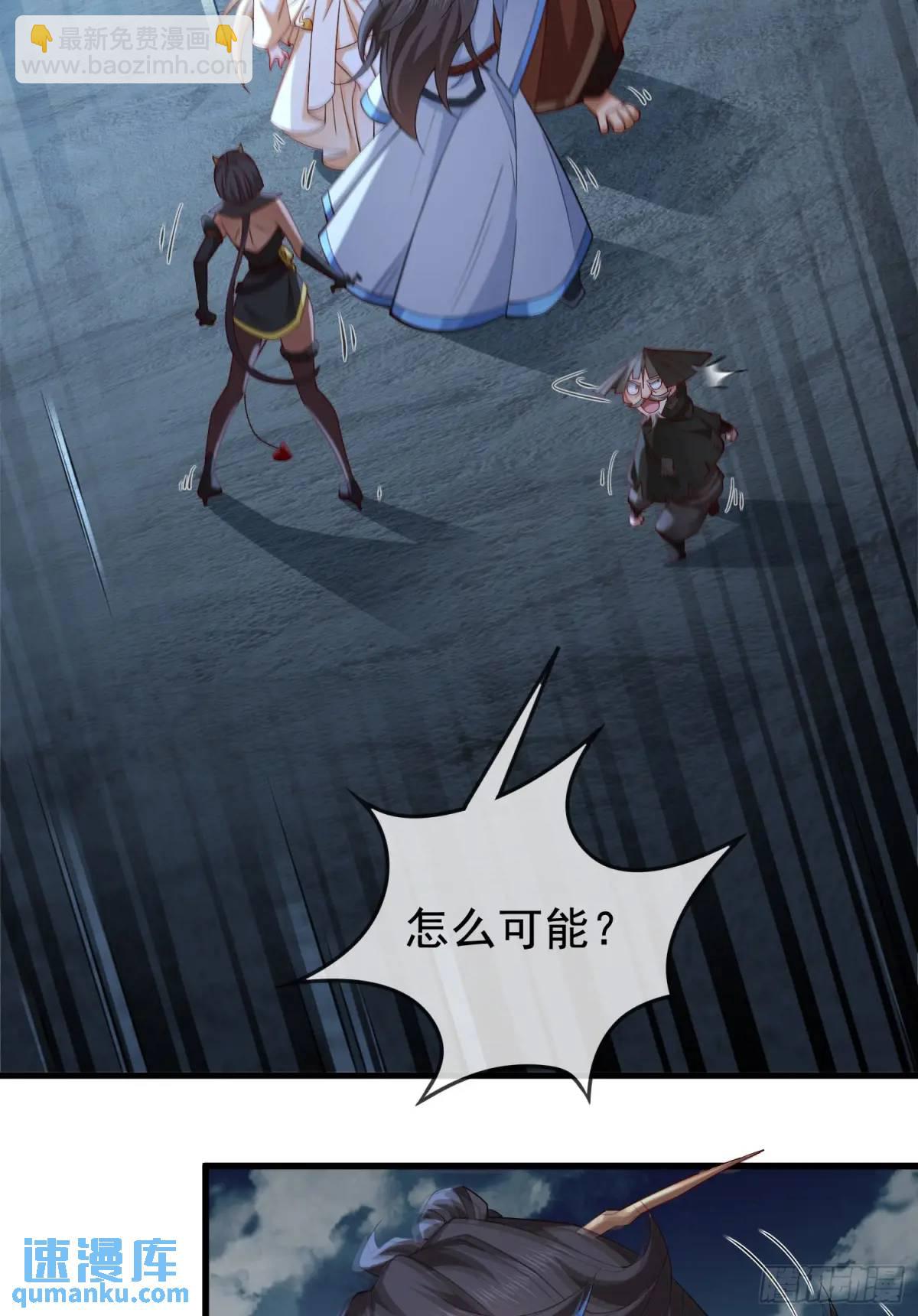 055-挑拨离间，兄弟嫌隙(1/2)-第55话