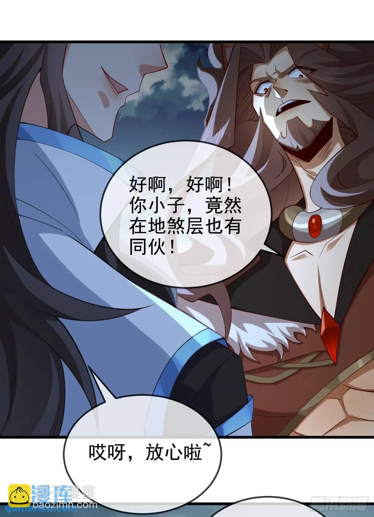 055-挑拨离间，兄弟嫌隙(1/2)-第55话