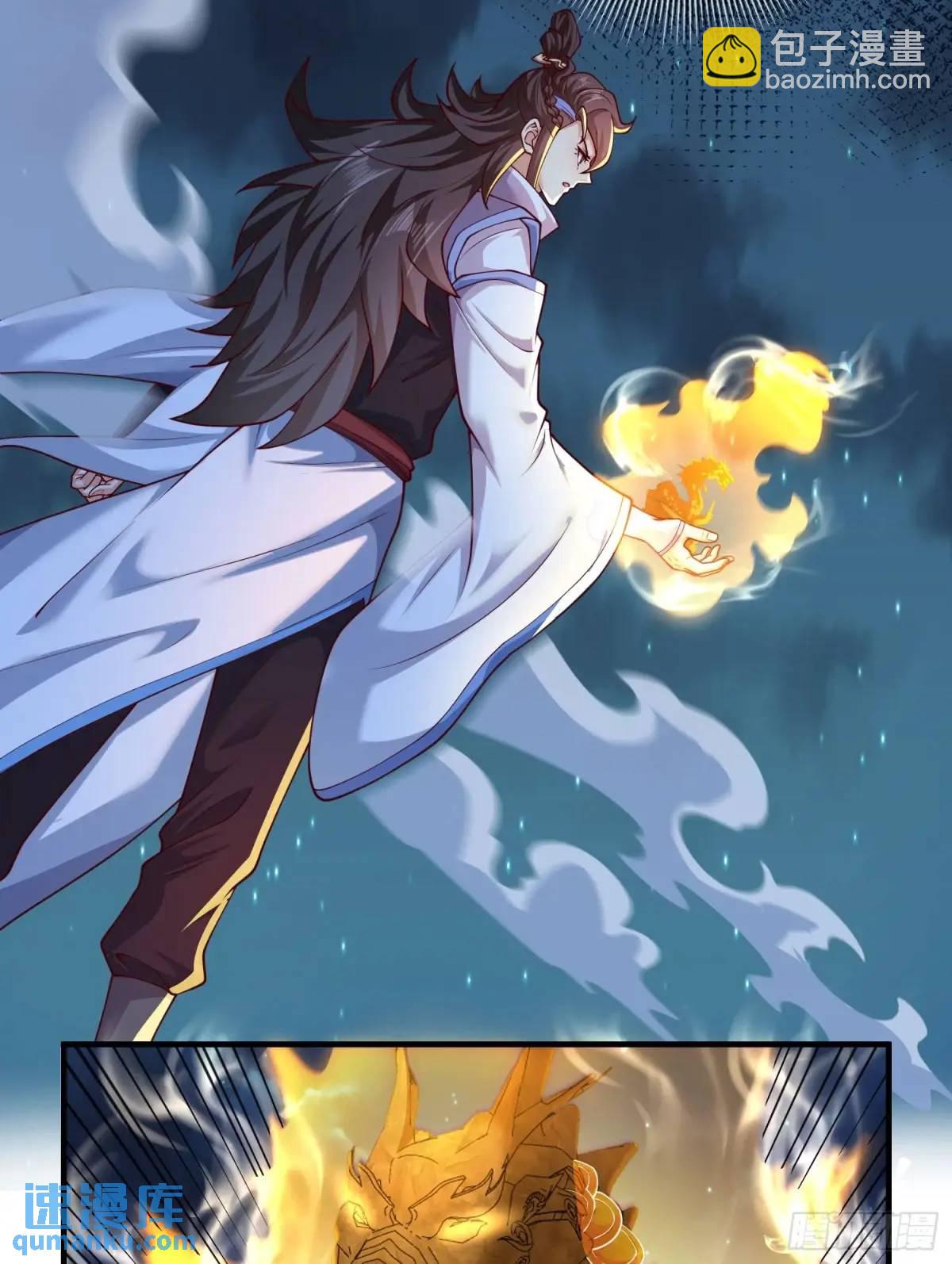 057-叶玄辖区最后一层(1/2)-第57话