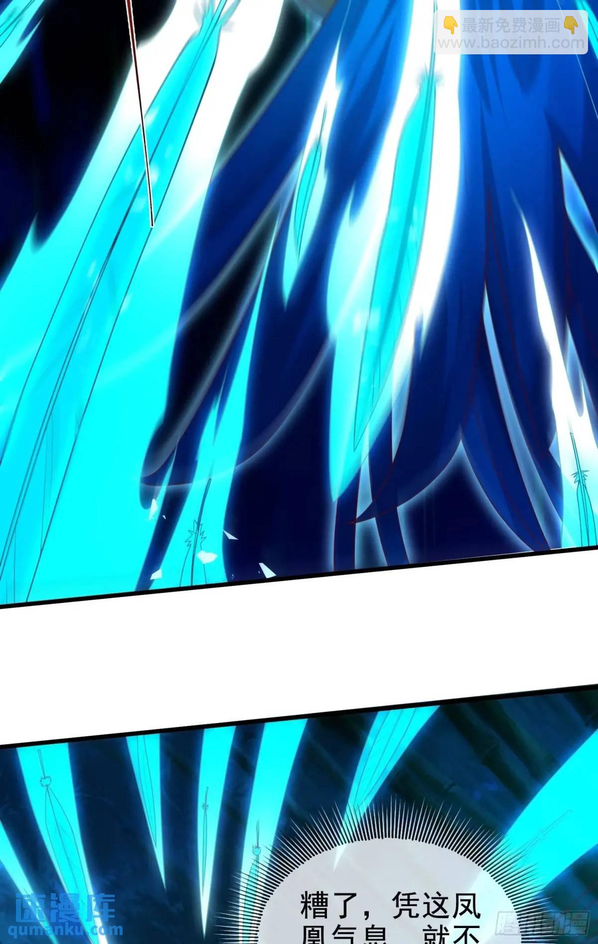 057-叶玄辖区最后一层(1/2)-第57话