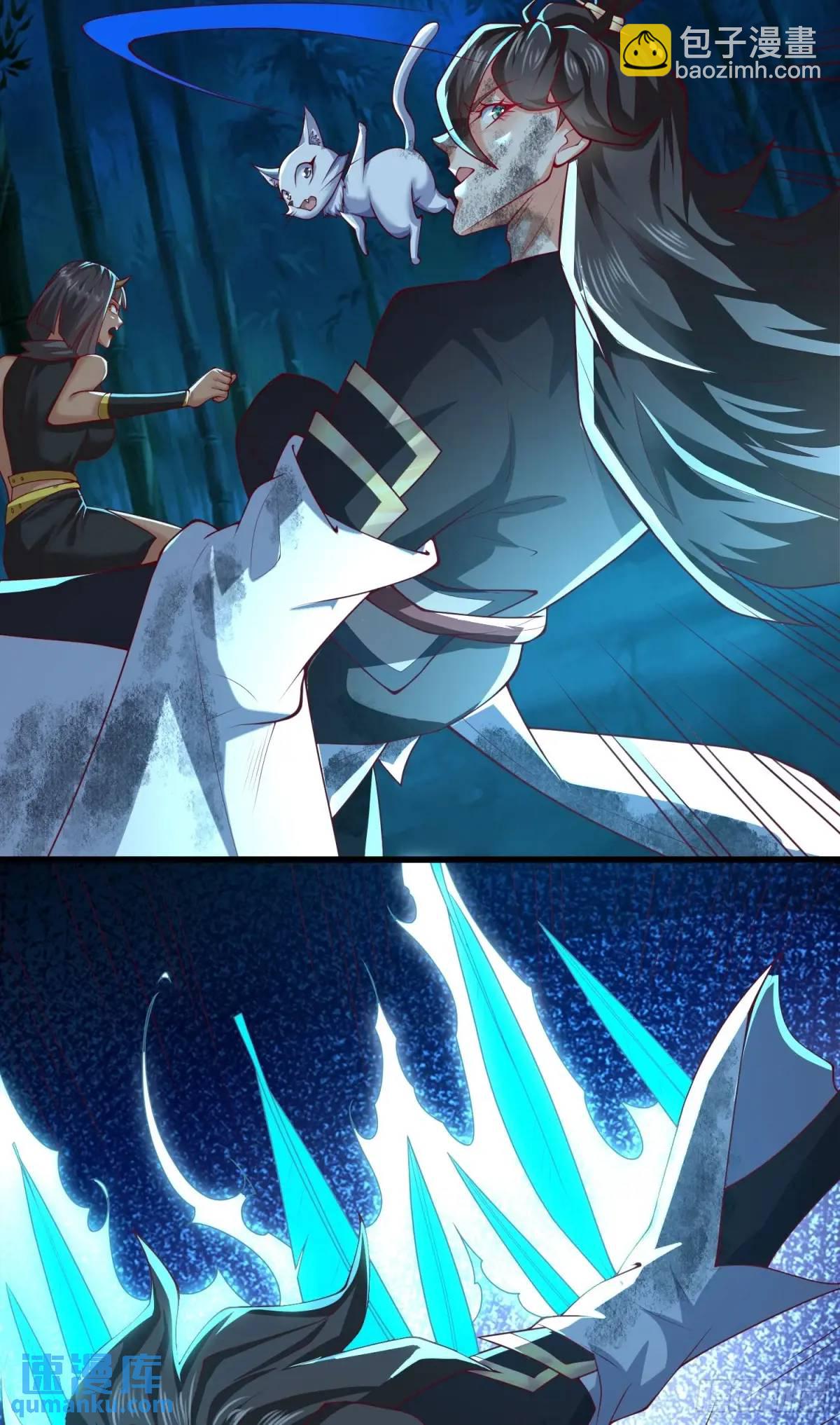 057-叶玄辖区最后一层(1/2)-第57话