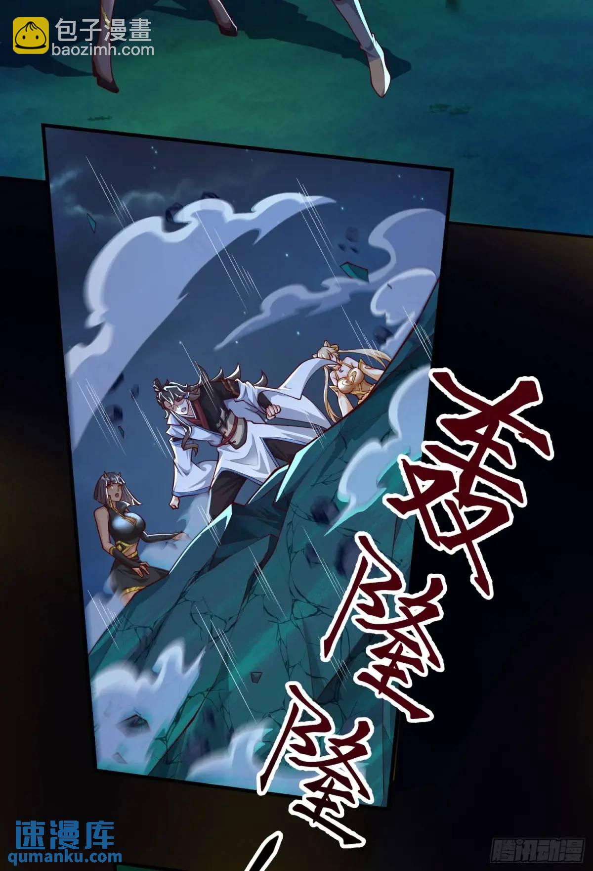 057-叶玄辖区最后一层(1/2)-第57话