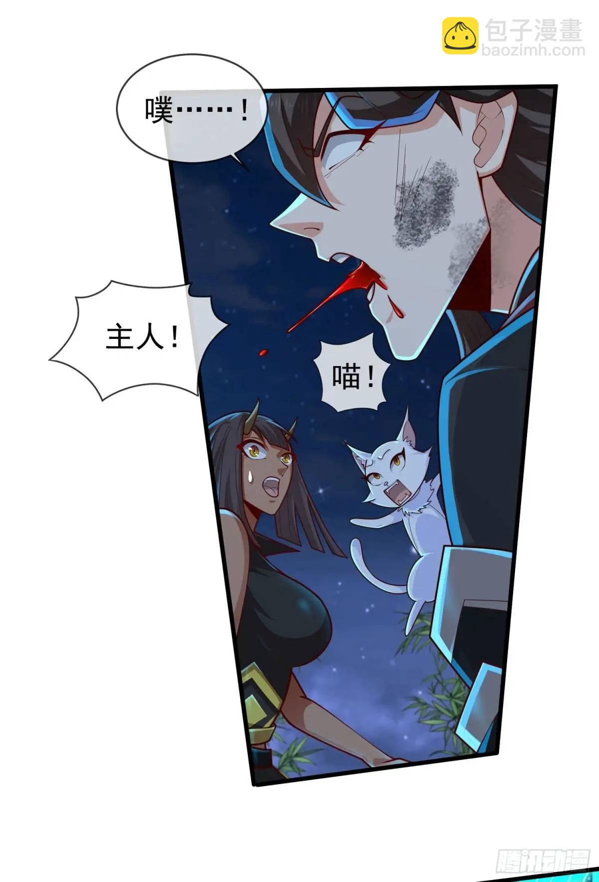 057-叶玄辖区最后一层(1/2)-第57话