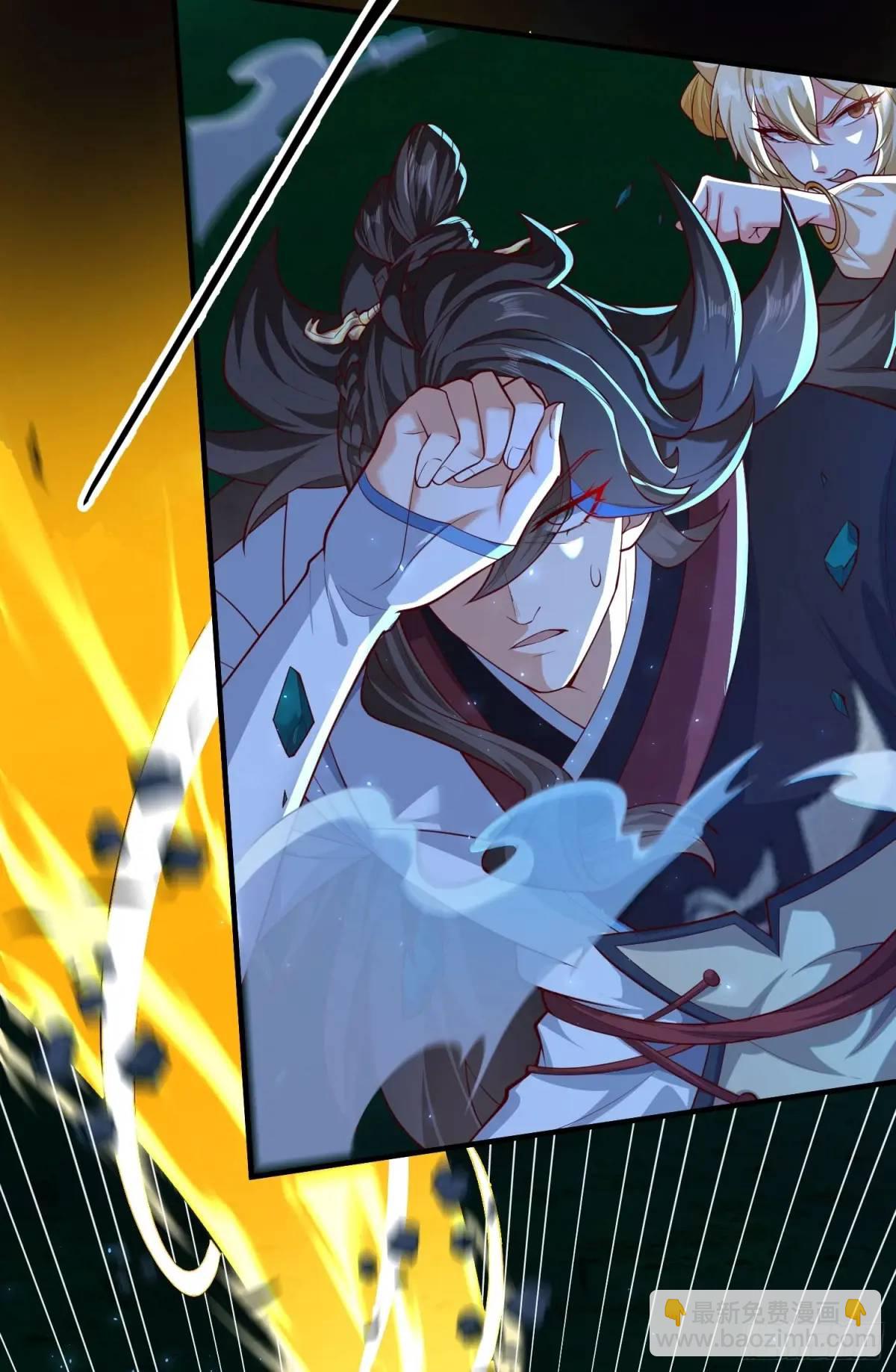 057-叶玄辖区最后一层(1/2)-第57话