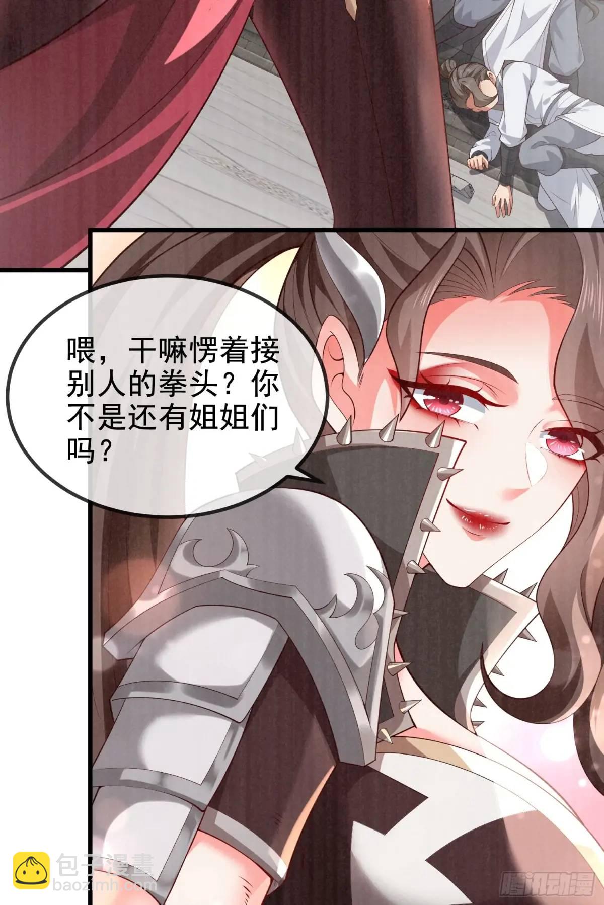 059-令狐钰舍命创生机(1/2)-第59话