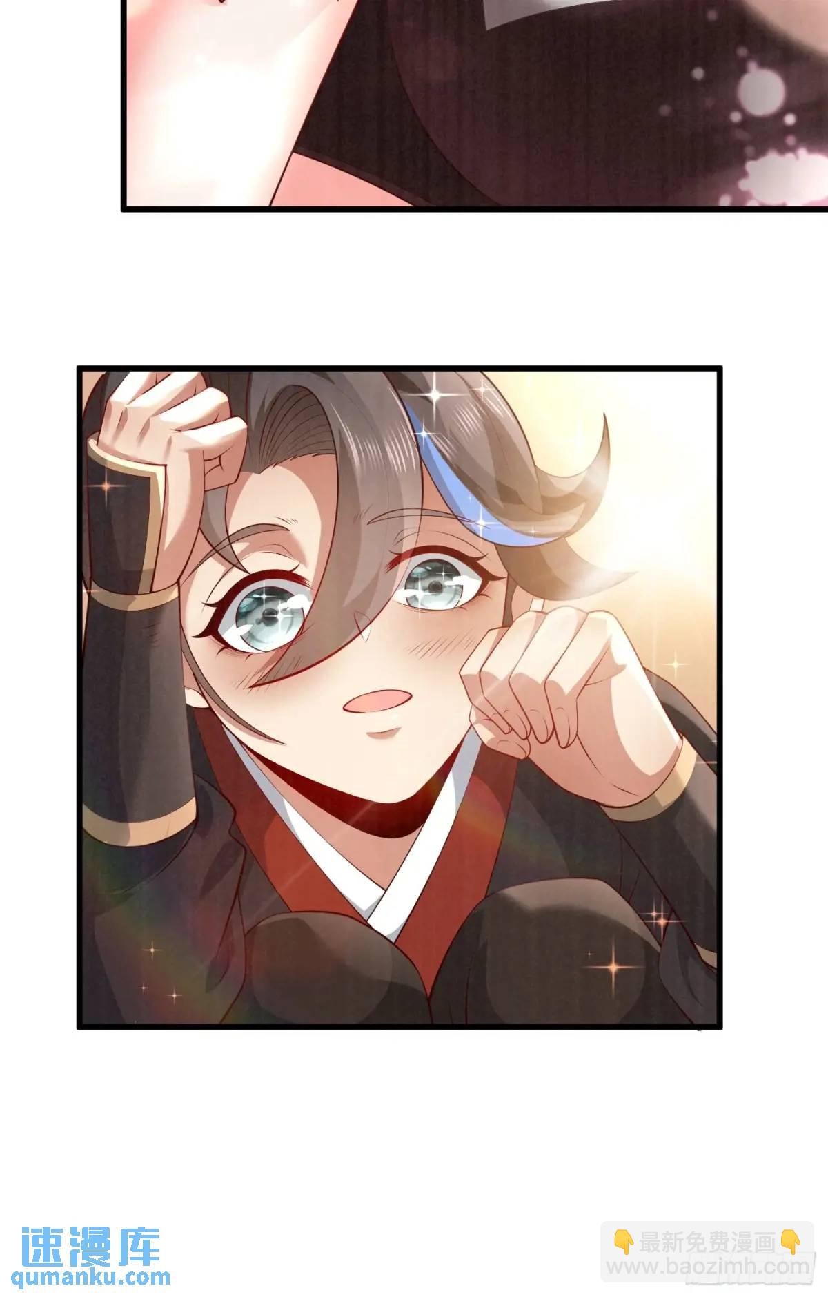 059-令狐钰舍命创生机(1/2)-第59话