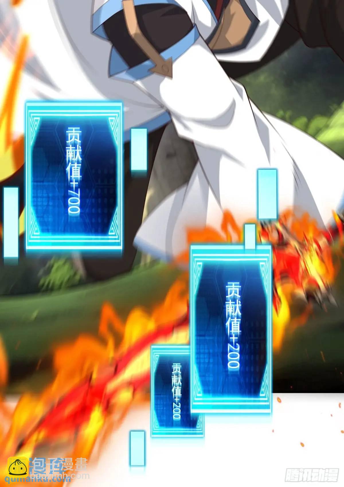 059-令狐钰舍命创生机(1/2)-第59话