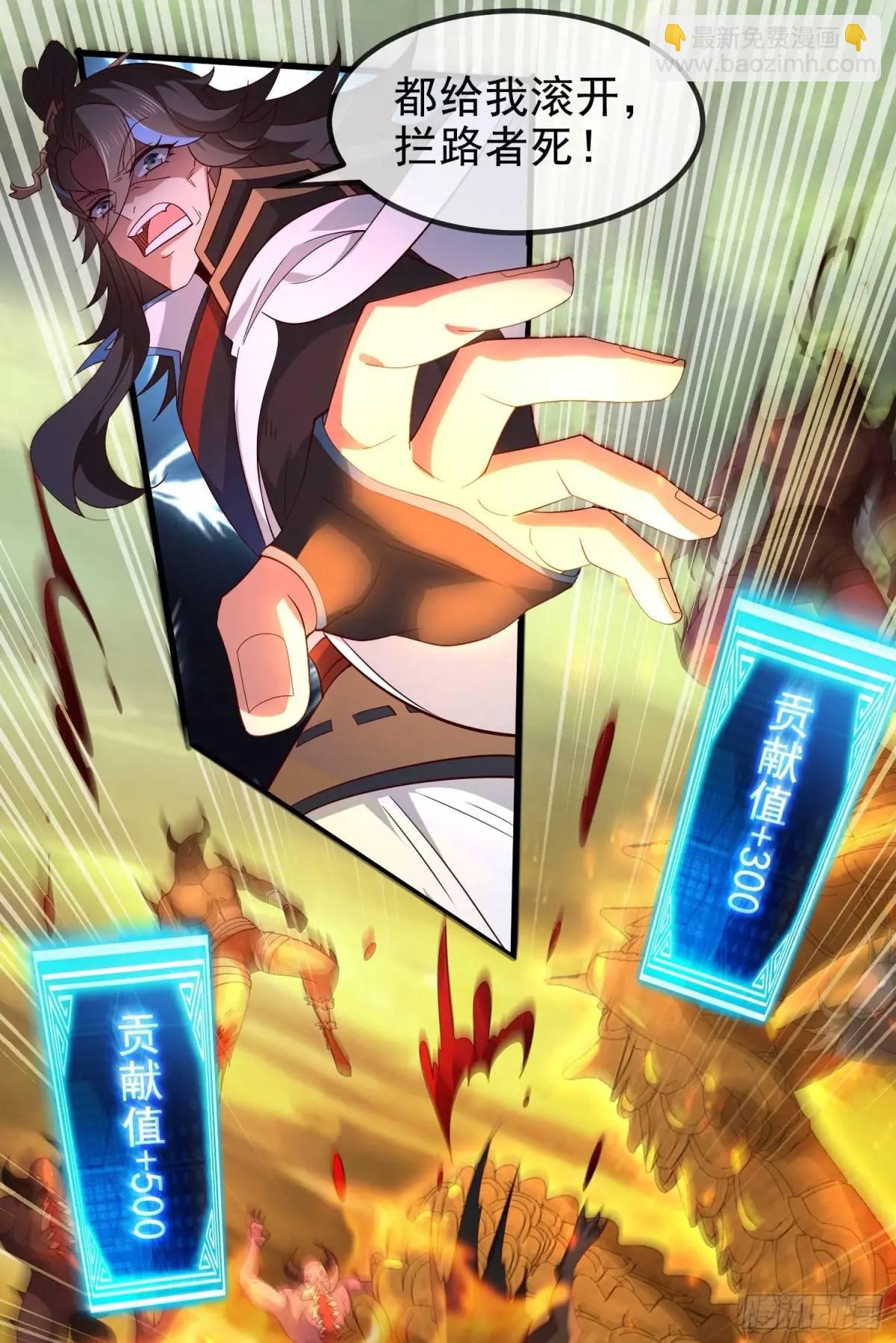 059-令狐钰舍命创生机(1/2)-第59话