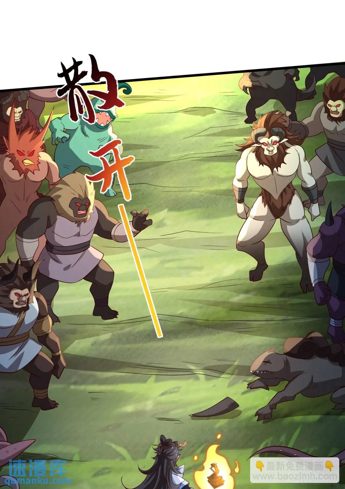 059-令狐钰舍命创生机(1/2)-第59话