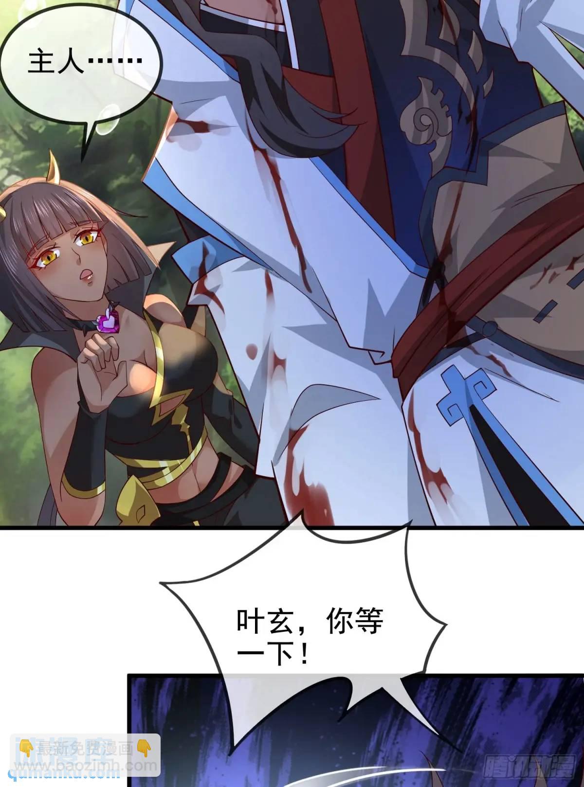 059-令狐钰舍命创生机(1/2)-第59话