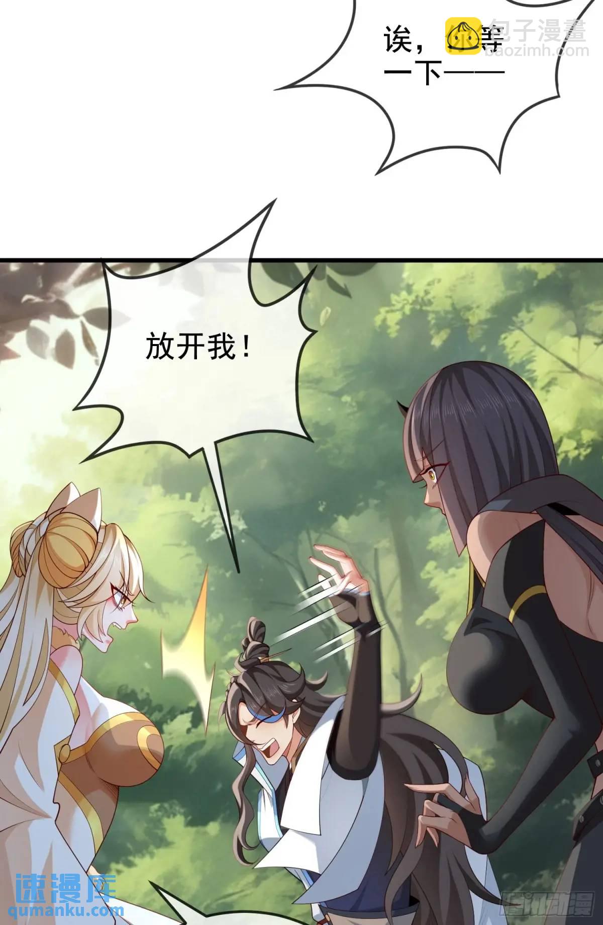 059-令狐钰舍命创生机(1/2)-第59话