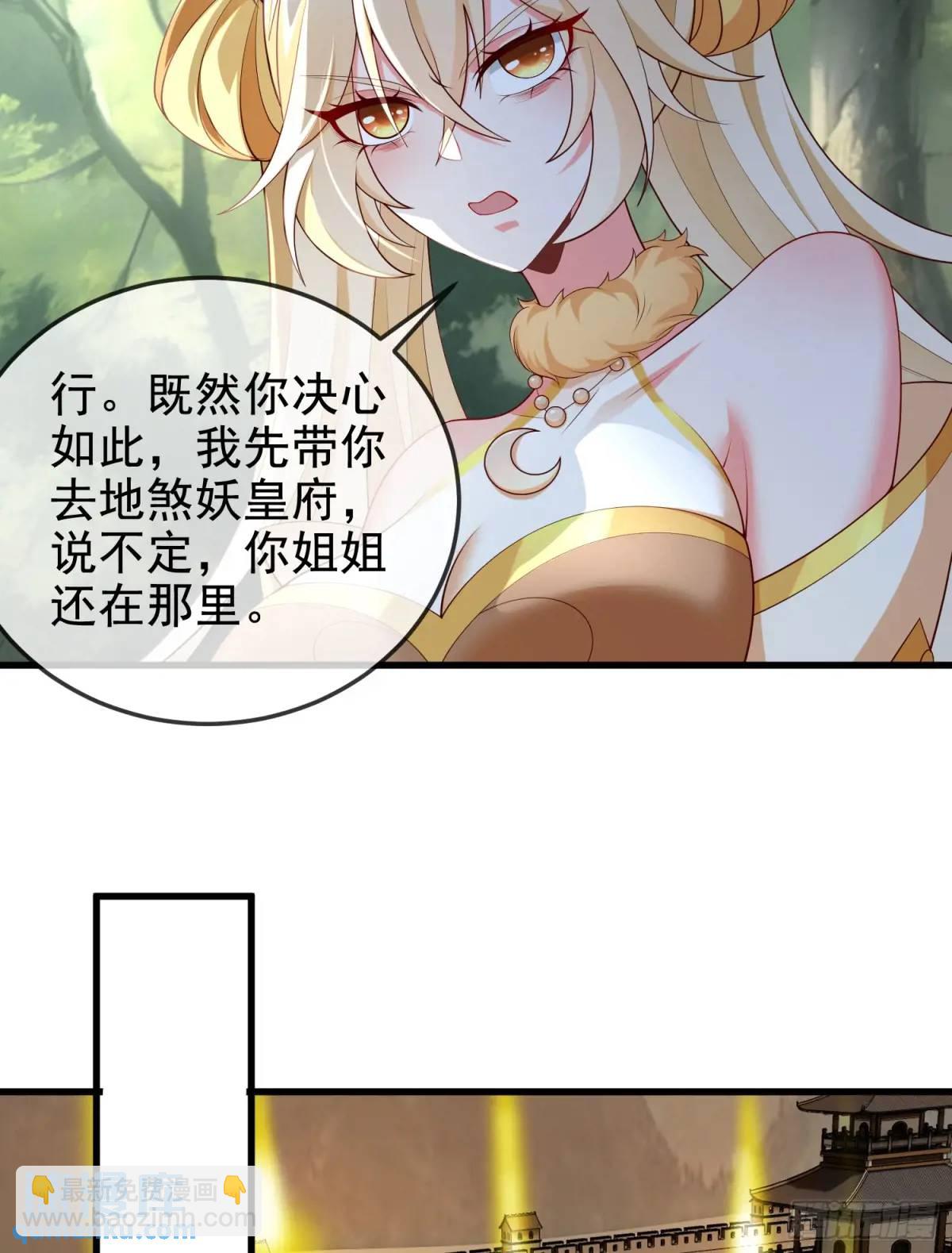 059-令狐钰舍命创生机(1/2)-第59话