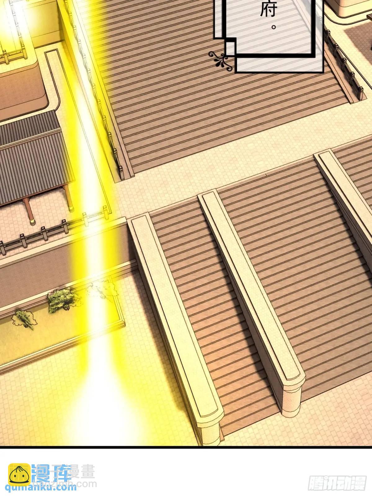 059-令狐钰舍命创生机(1/2)-第59话