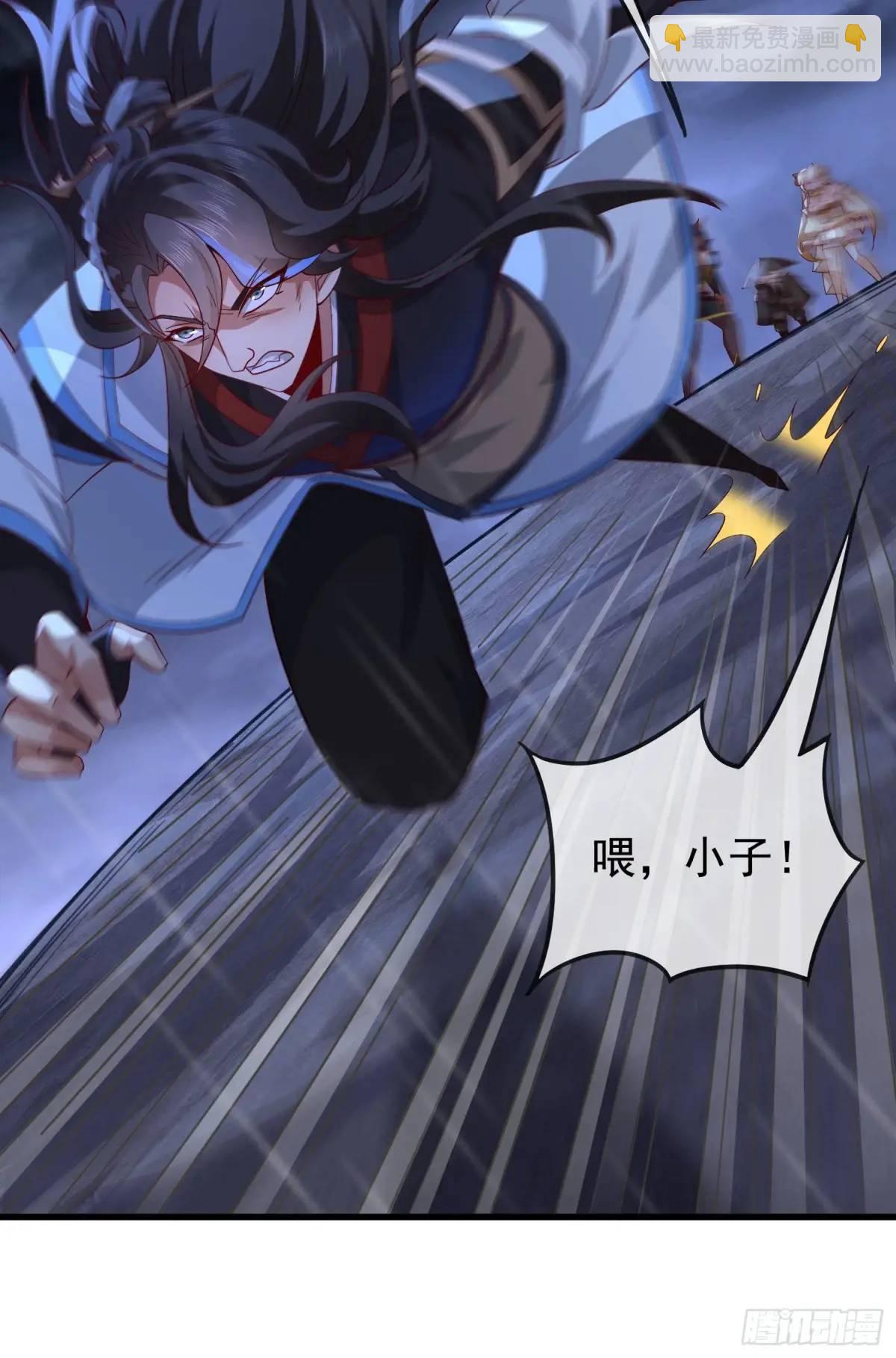 059-令狐钰舍命创生机(1/2)-第59话