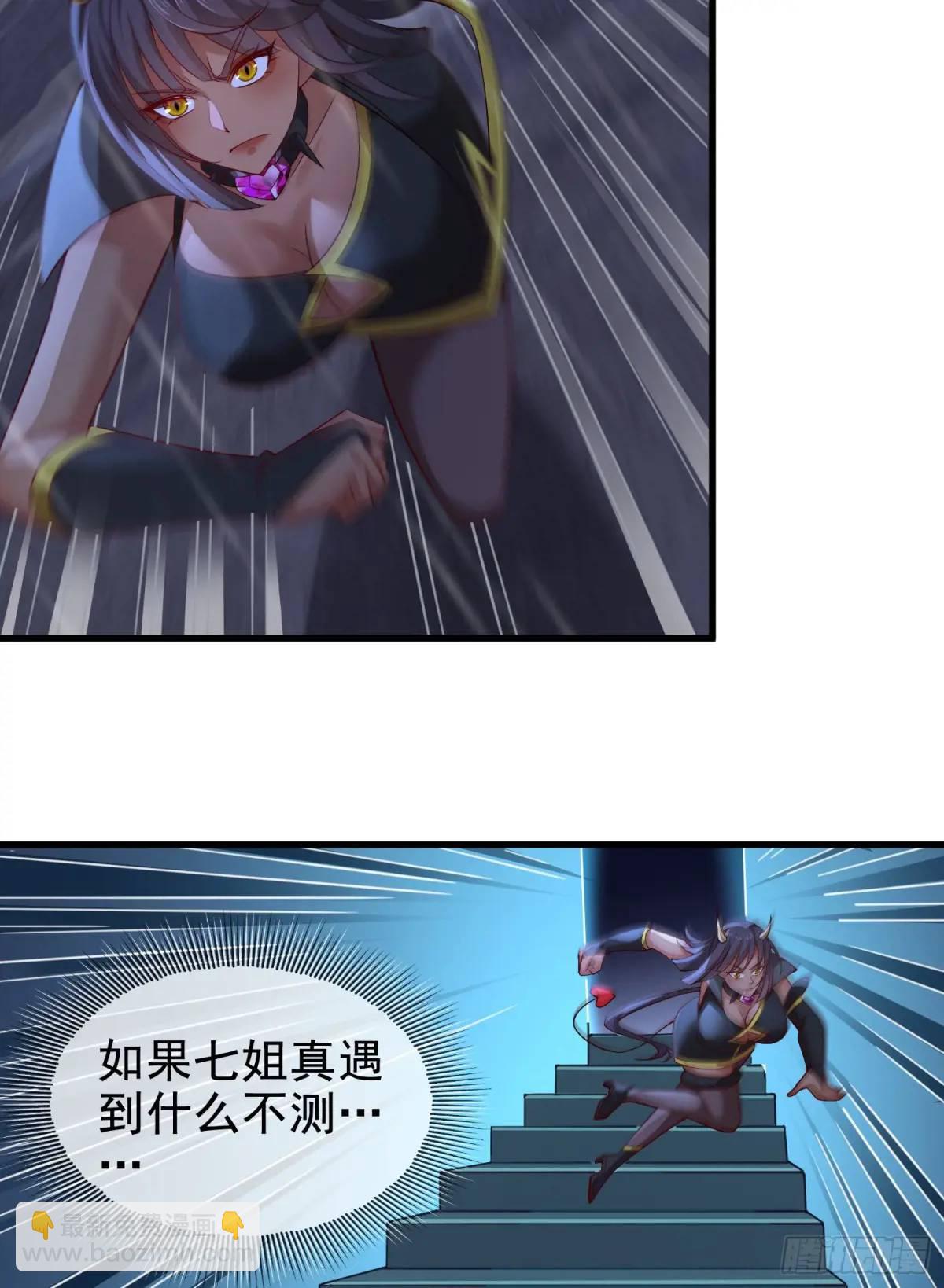 059-令狐钰舍命创生机(1/2)-第59话