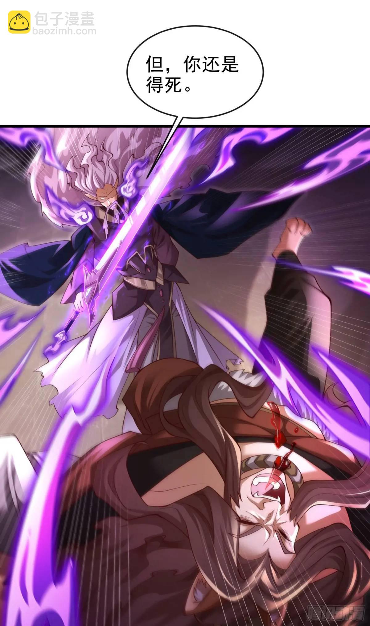 061-我有个大胆的想法(1/2)-第61话