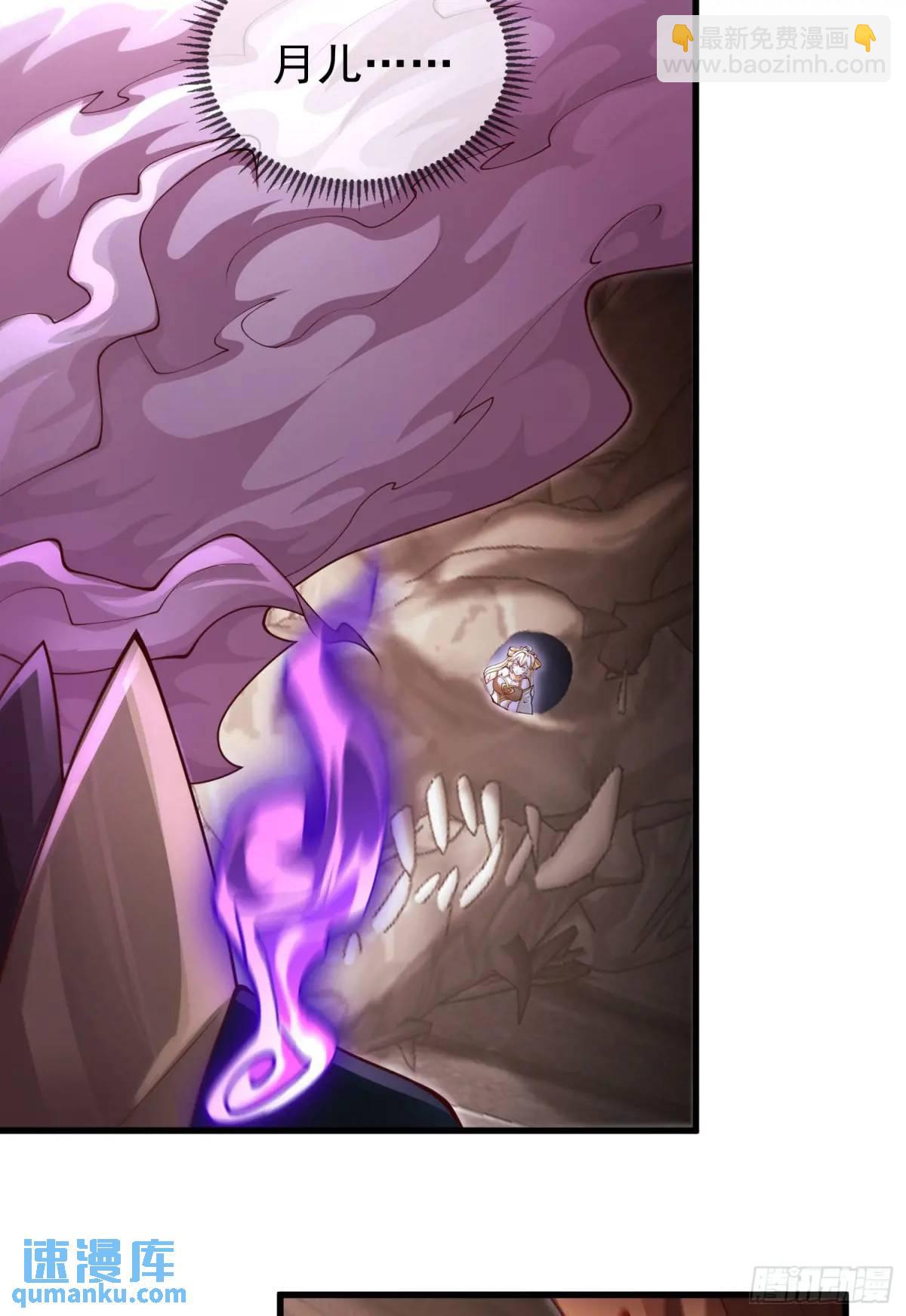 061-我有个大胆的想法(1/2)-第61话