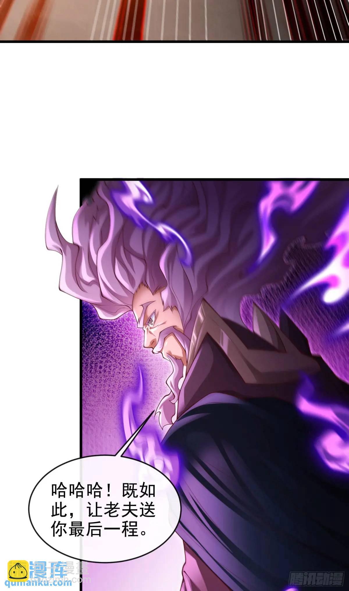 061-我有个大胆的想法(1/2)-第61话