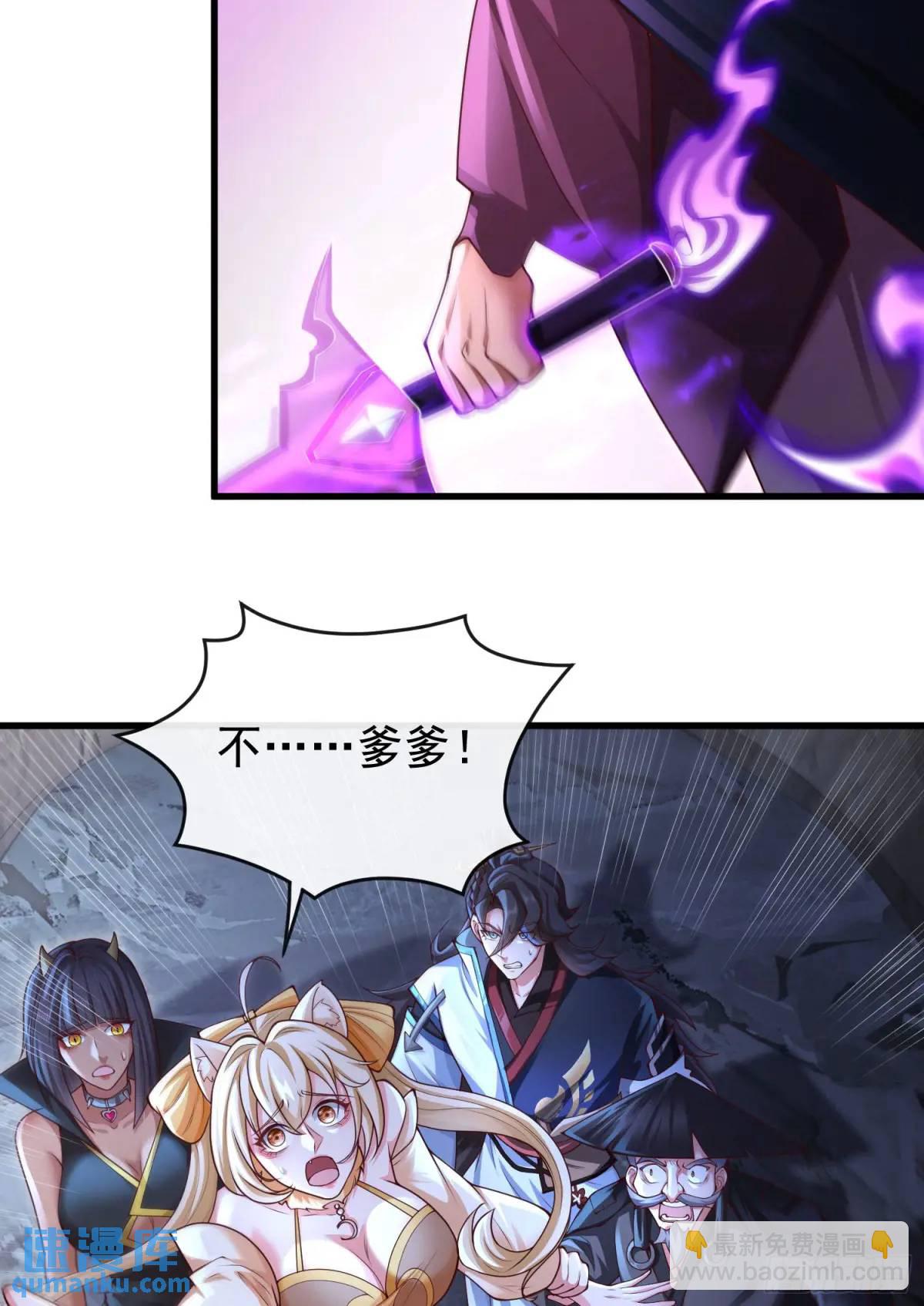 061-我有个大胆的想法(1/2)-第61话