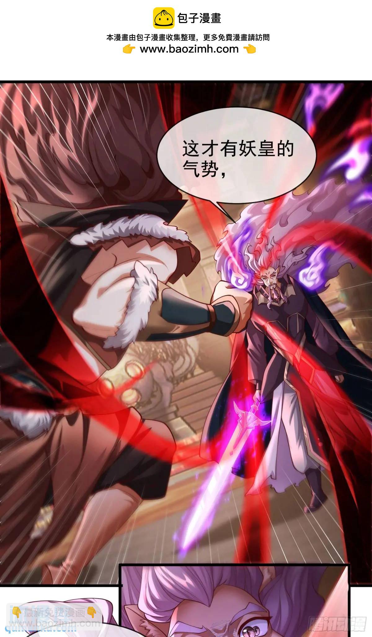 061-我有个大胆的想法(1/2)-第61话