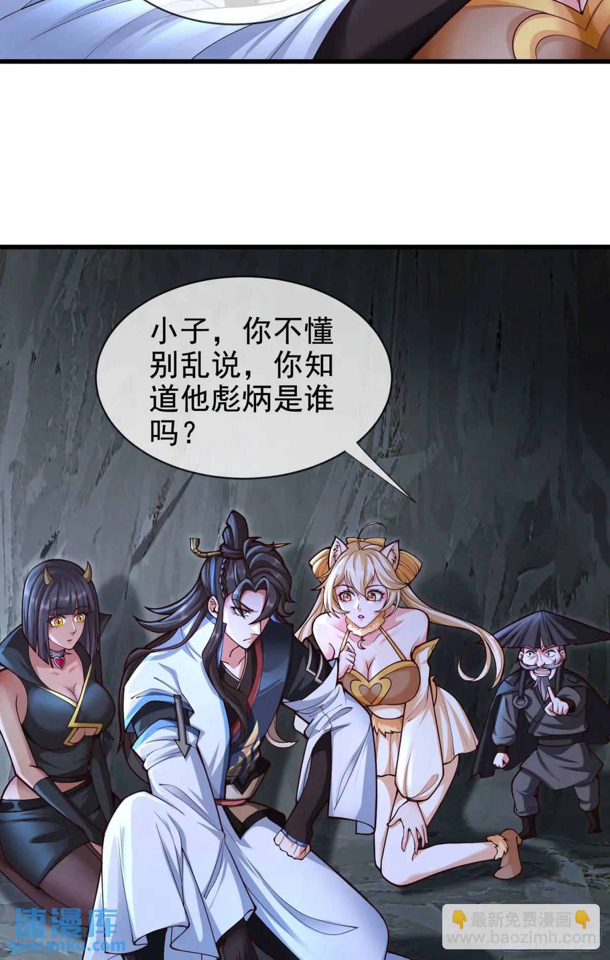 061-我有个大胆的想法(1/2)-第61话