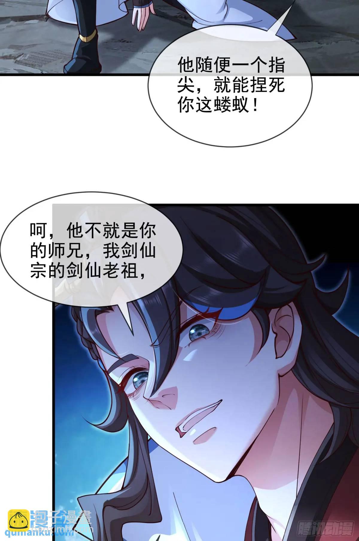 061-我有个大胆的想法(1/2)-第61话