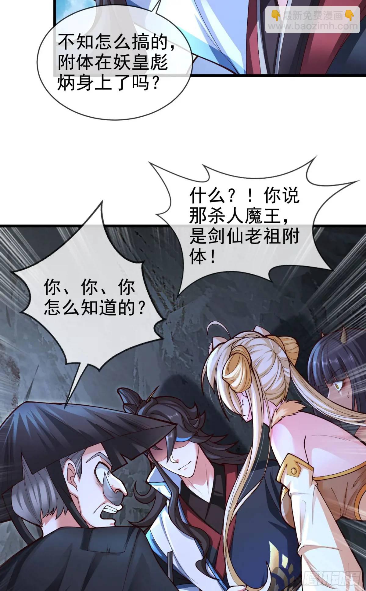 061-我有个大胆的想法(1/2)-第61话