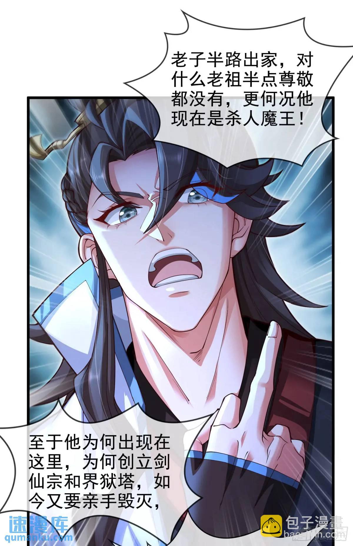 061-我有个大胆的想法(1/2)-第61话