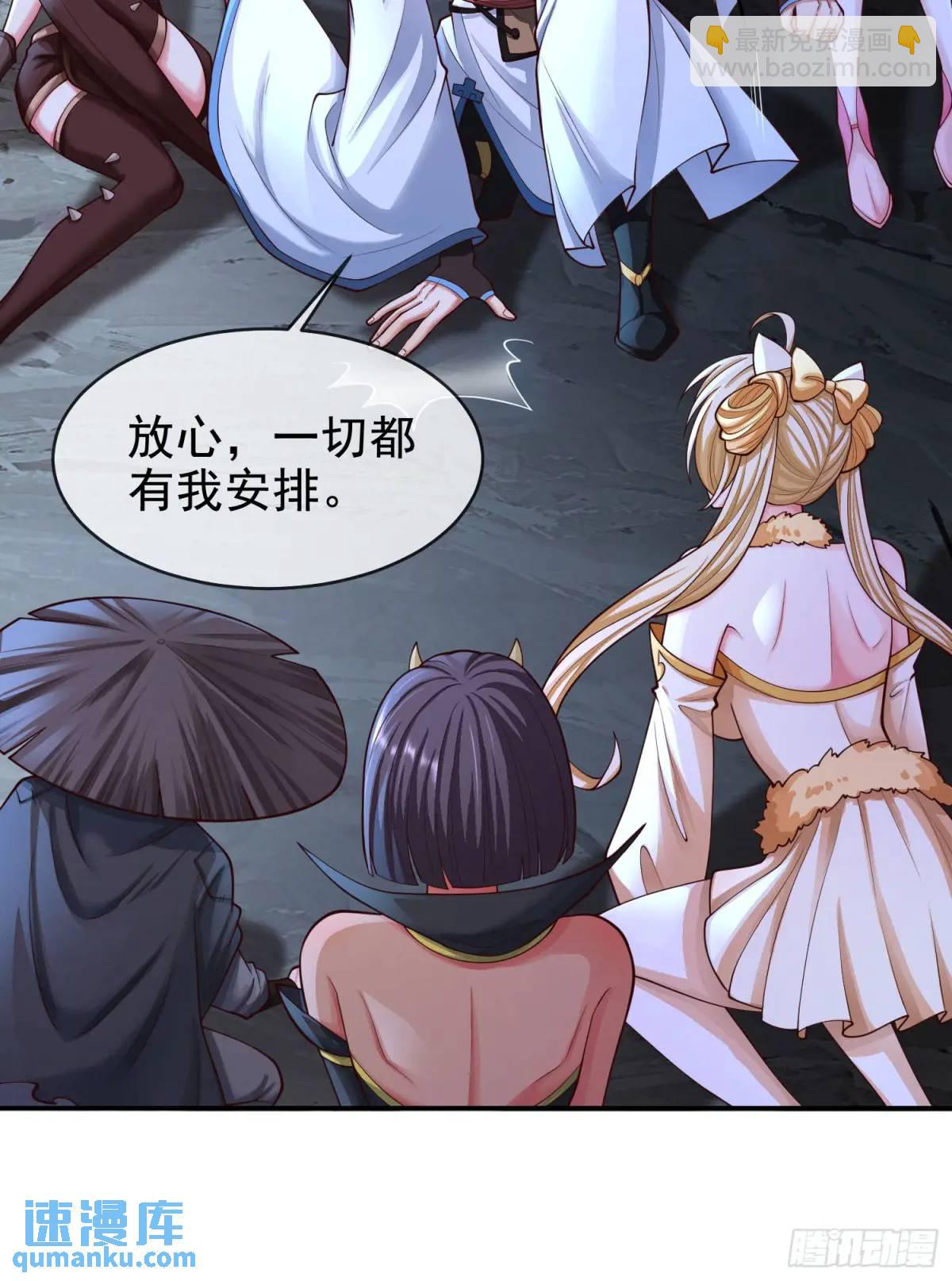 061-我有个大胆的想法(1/2)-第61话