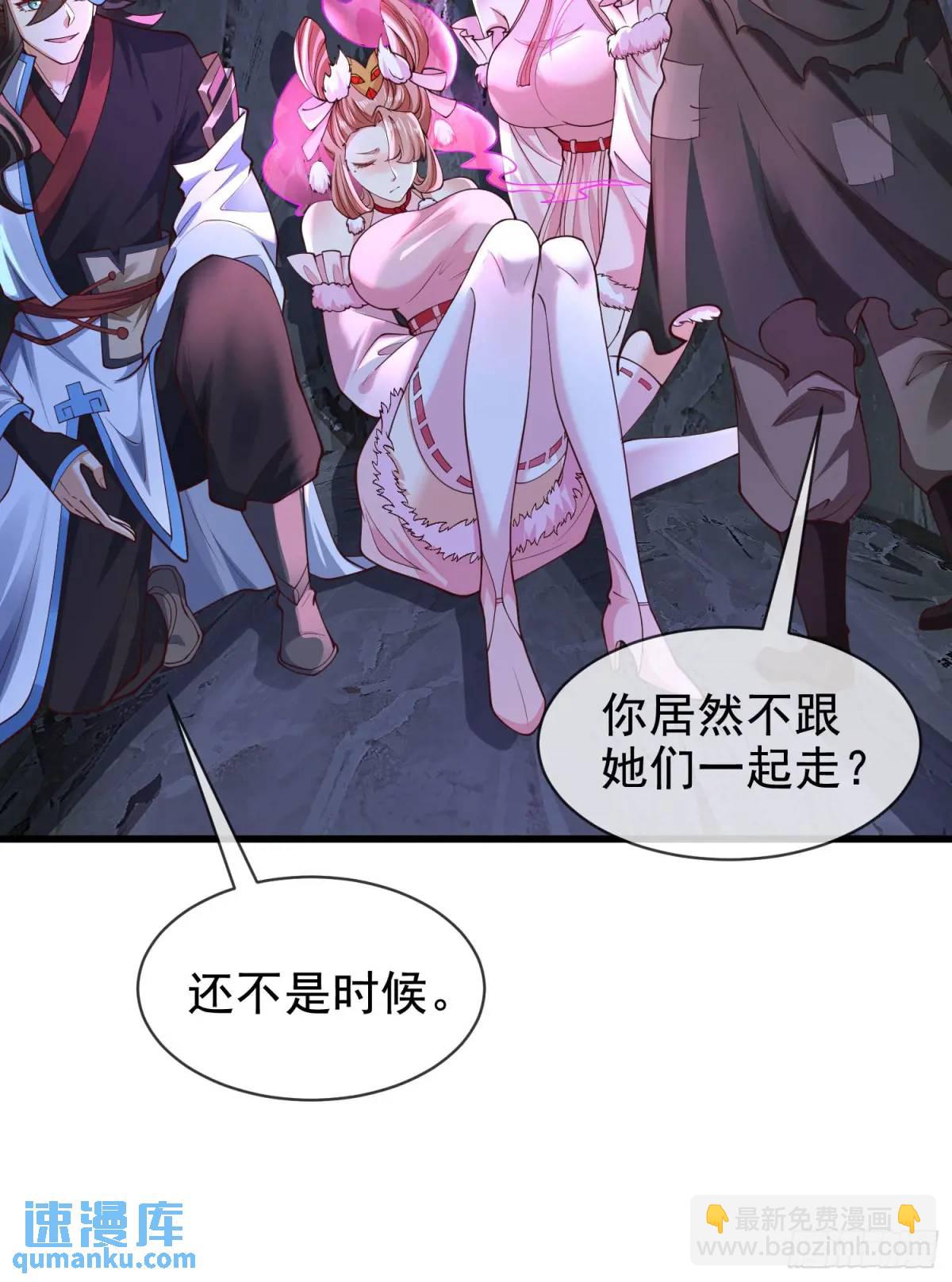 061-我有个大胆的想法(1/2)-第61话