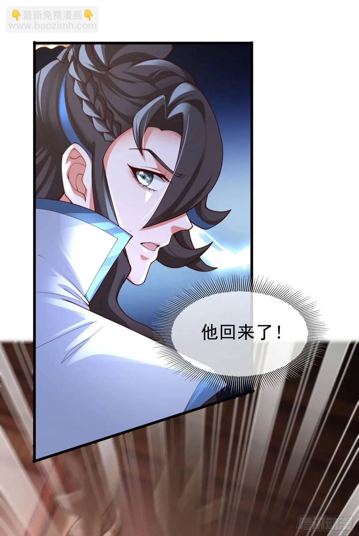 061-我有个大胆的想法(1/2)-第61话