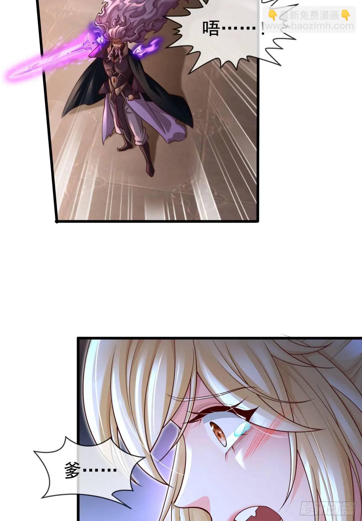 061-我有个大胆的想法(1/2)-第61话