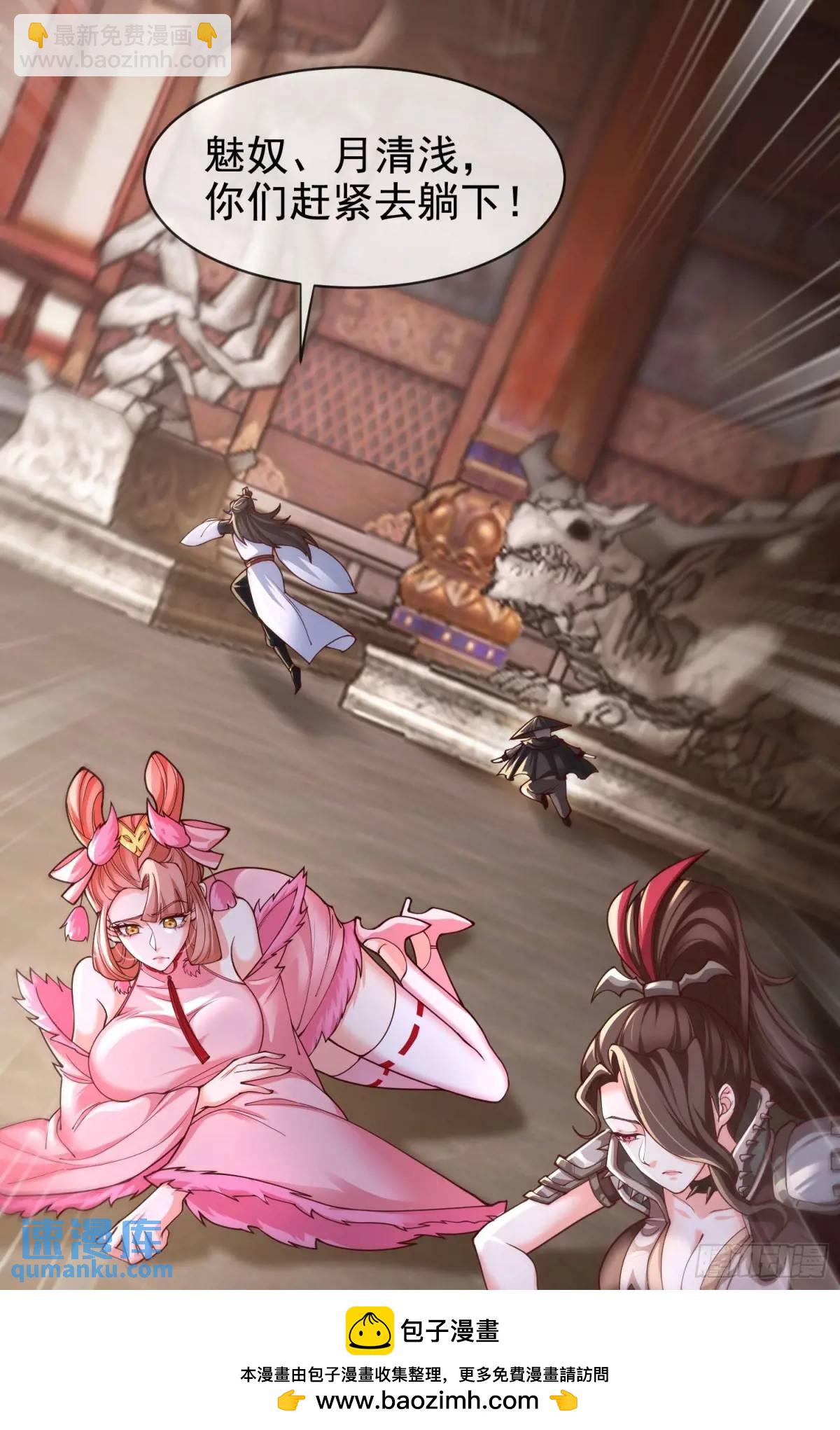 061-我有个大胆的想法(1/2)-第61话