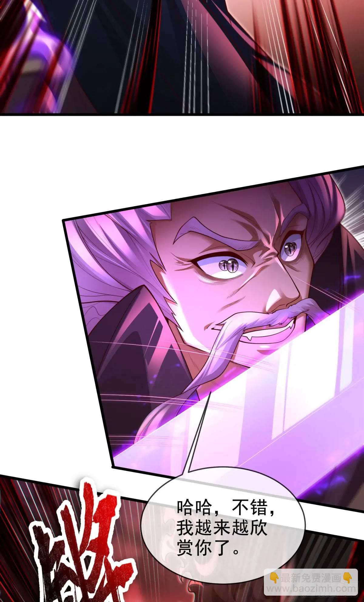 061-我有个大胆的想法(1/2)-第61话