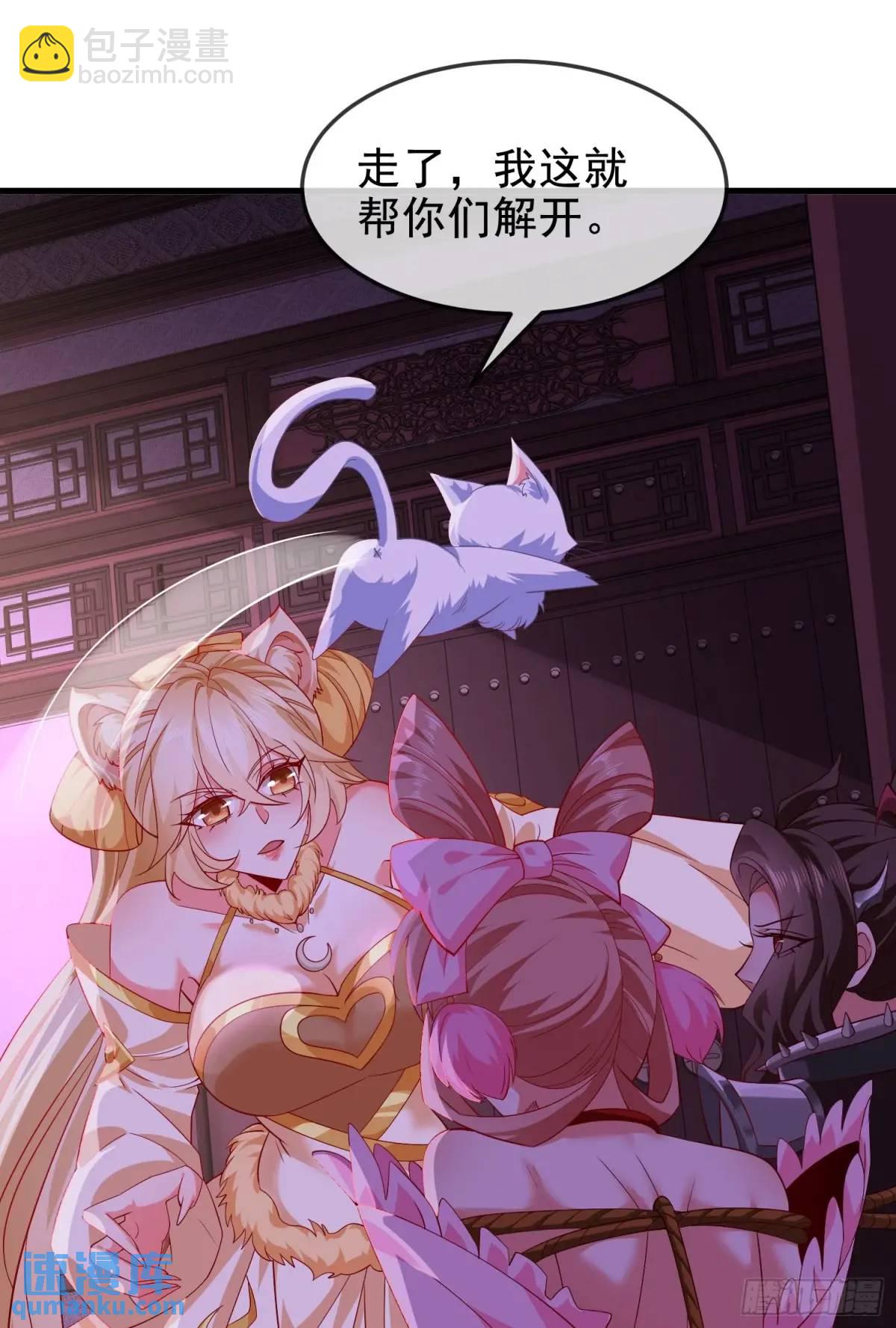 063-叶&middot;女装大佬&middot;玄(1/2)-第63话