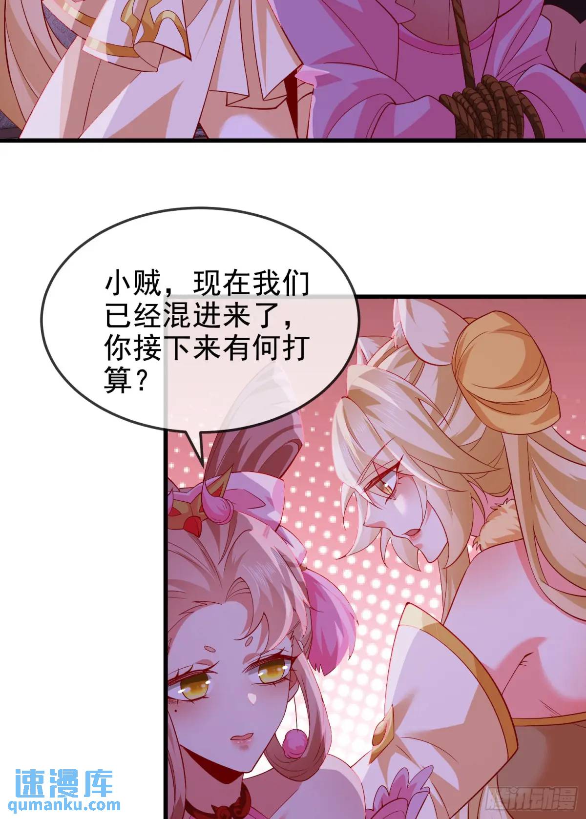 063-叶&middot;女装大佬&middot;玄(1/2)-第63话