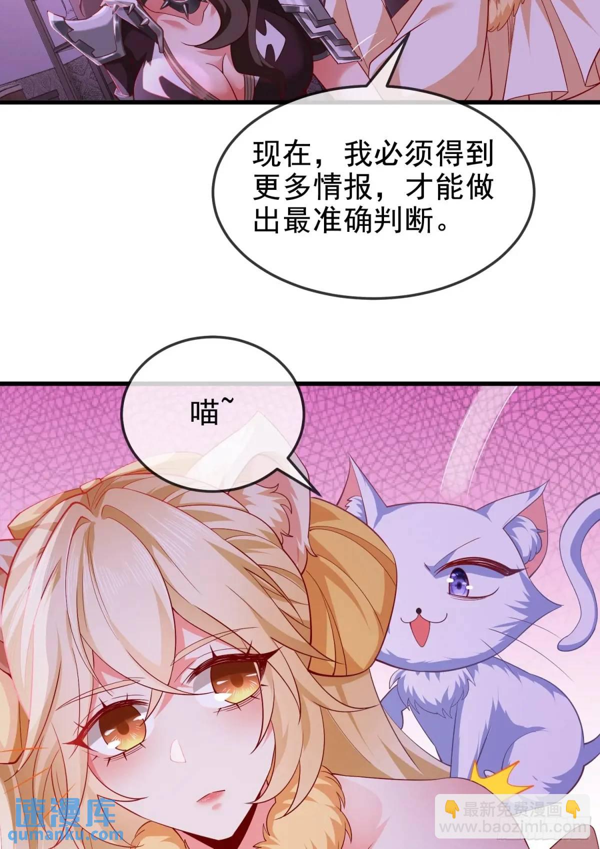 063-叶&middot;女装大佬&middot;玄(1/2)-第63话