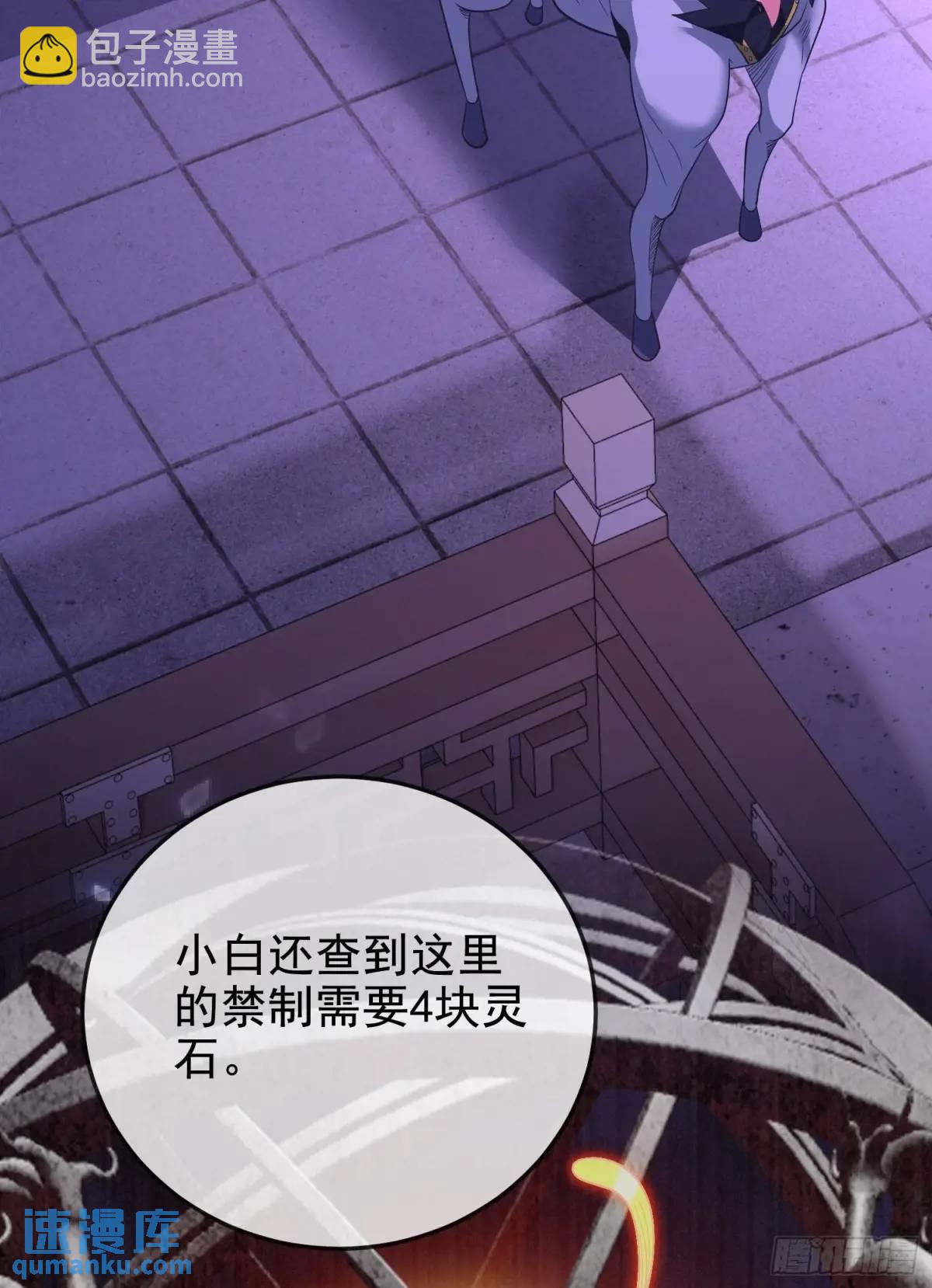 063-叶&middot;女装大佬&middot;玄(1/2)-第63话