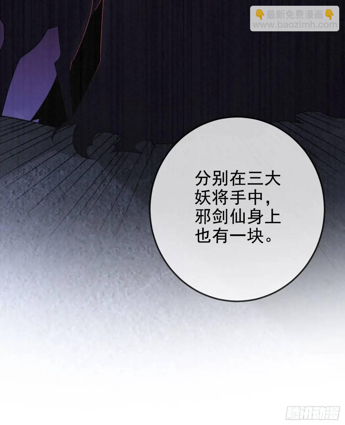 063-叶&middot;女装大佬&middot;玄(1/2)-第63话