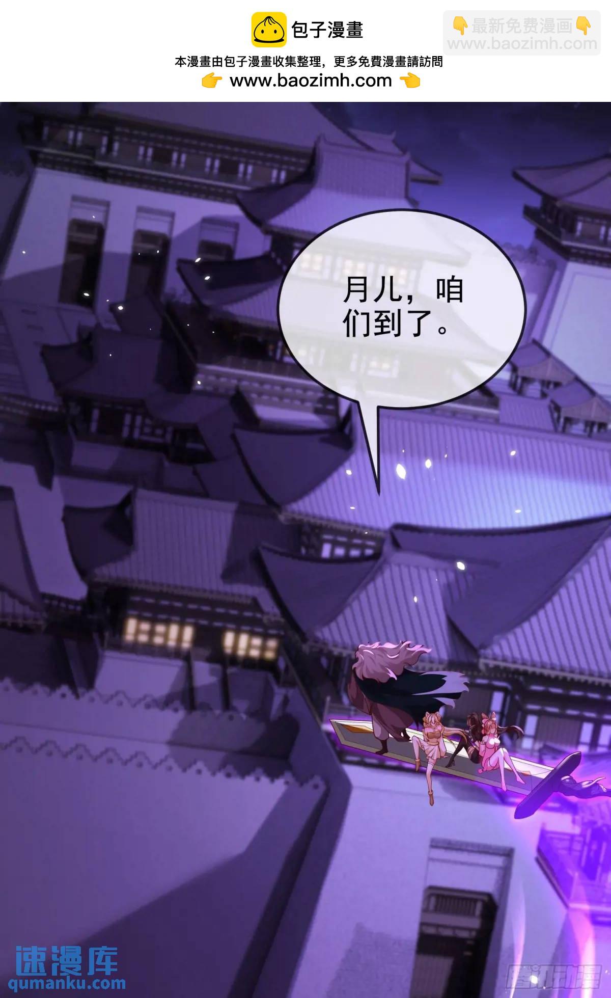 063-叶&middot;女装大佬&middot;玄(1/2)-第63话