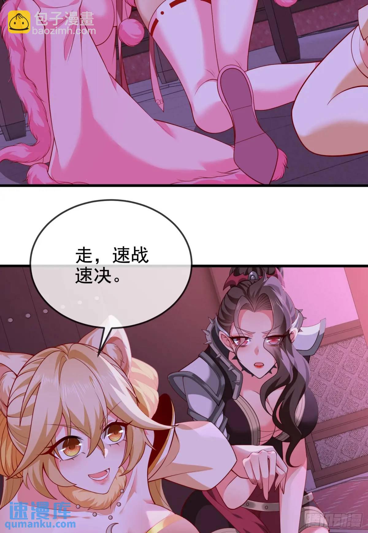 063-叶&middot;女装大佬&middot;玄(1/2)-第63话