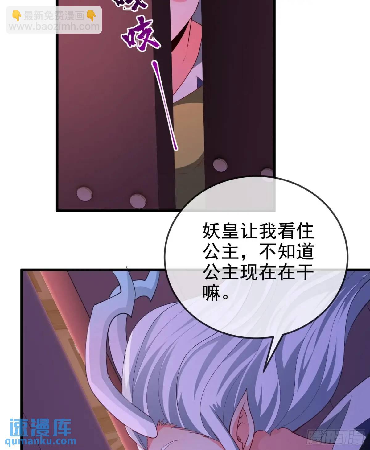 063-叶&middot;女装大佬&middot;玄(1/2)-第63话