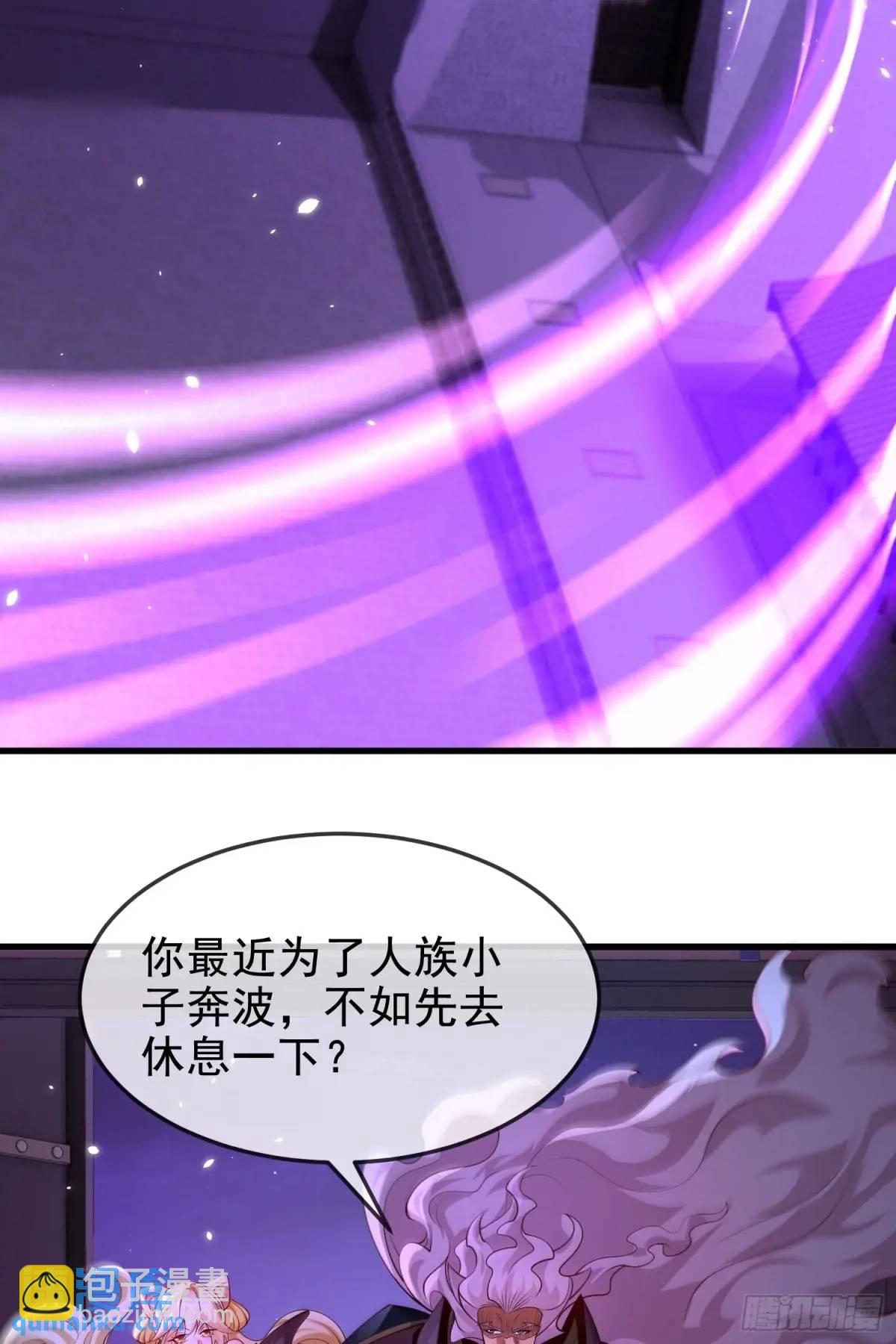 063-叶&middot;女装大佬&middot;玄(1/2)-第63话