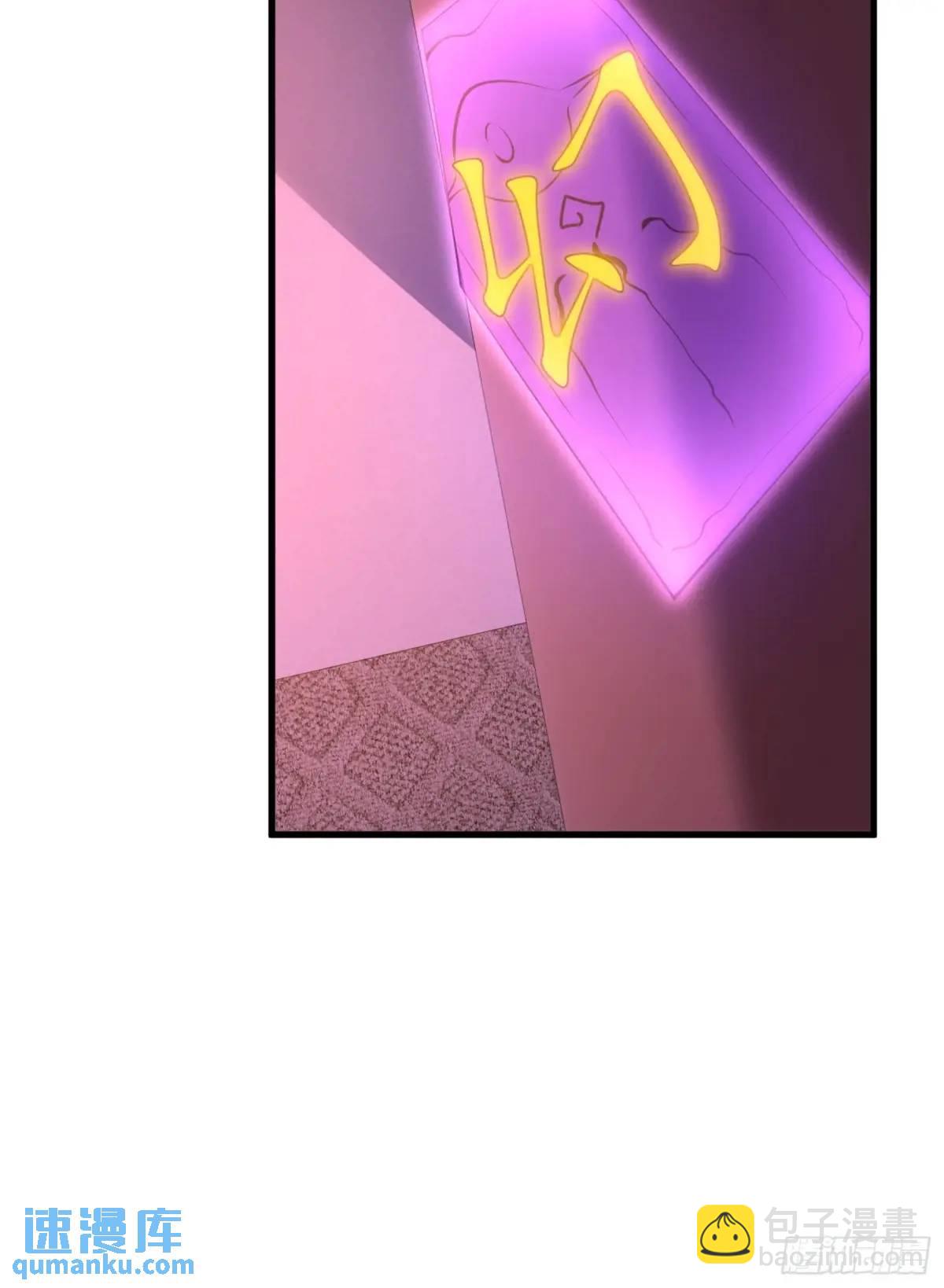 063-叶&middot;女装大佬&middot;玄(1/2)-第63话